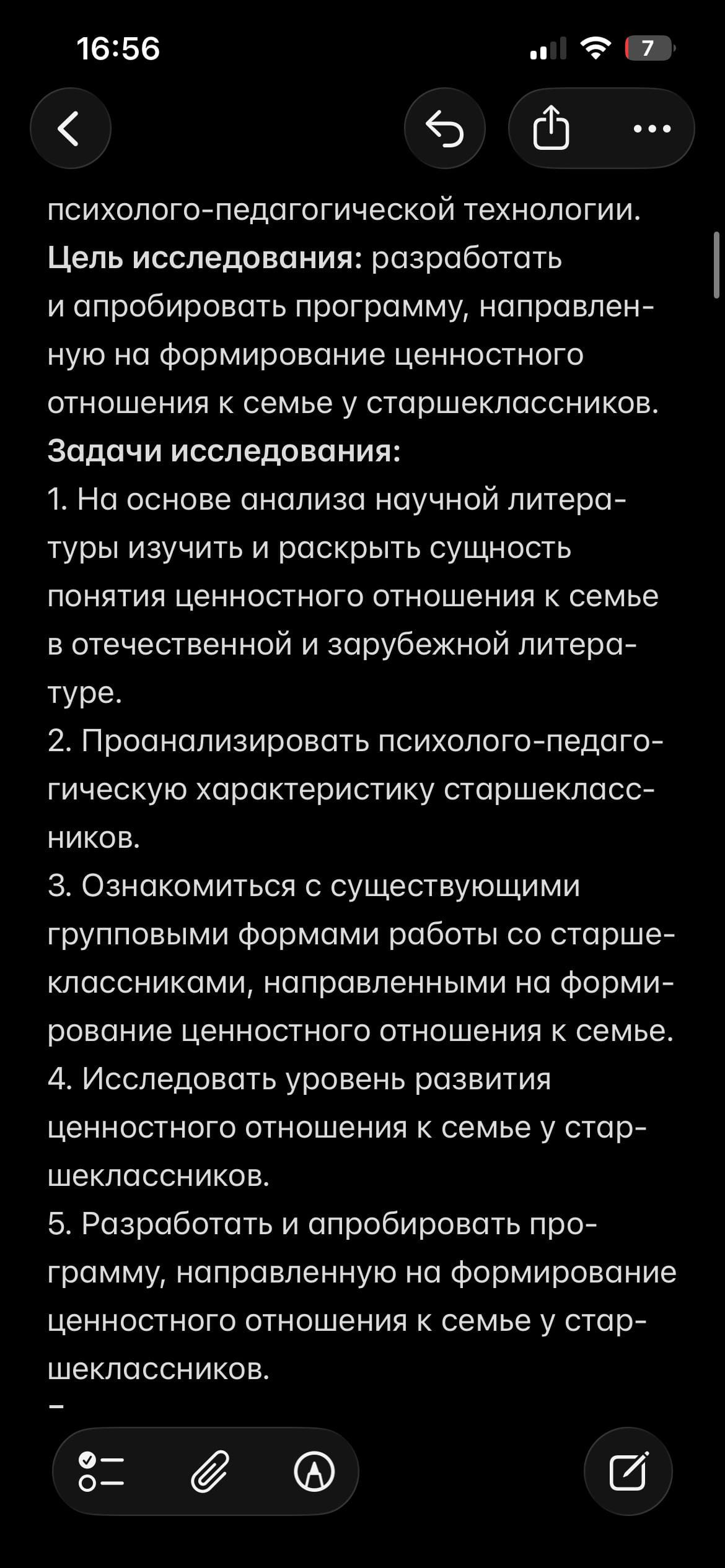 IMG_3139.png