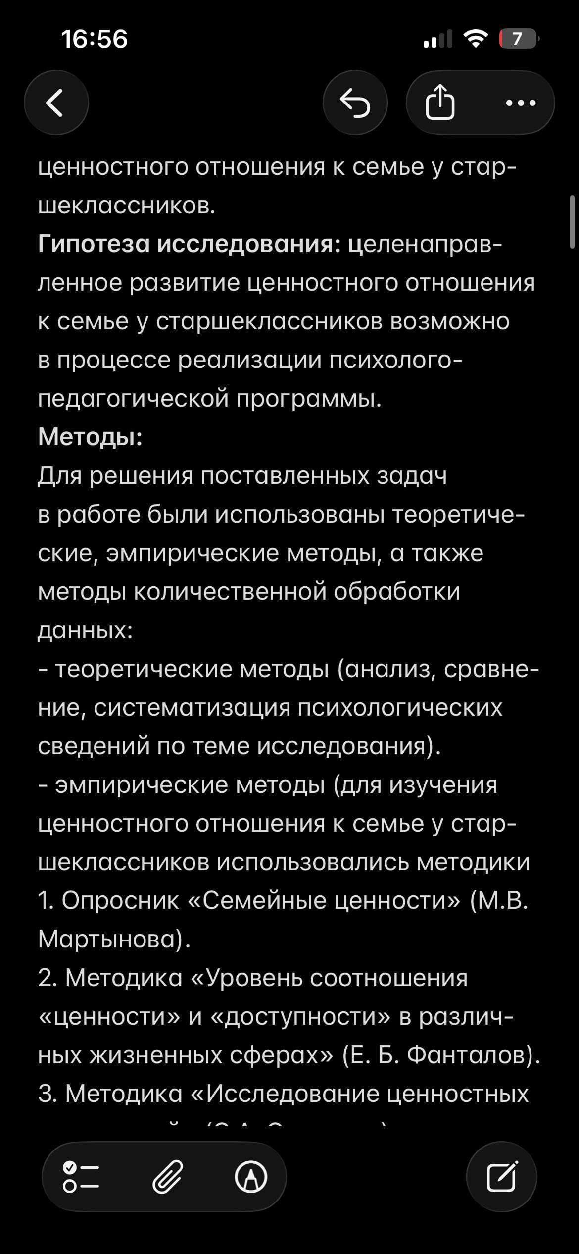 IMG_3140.png