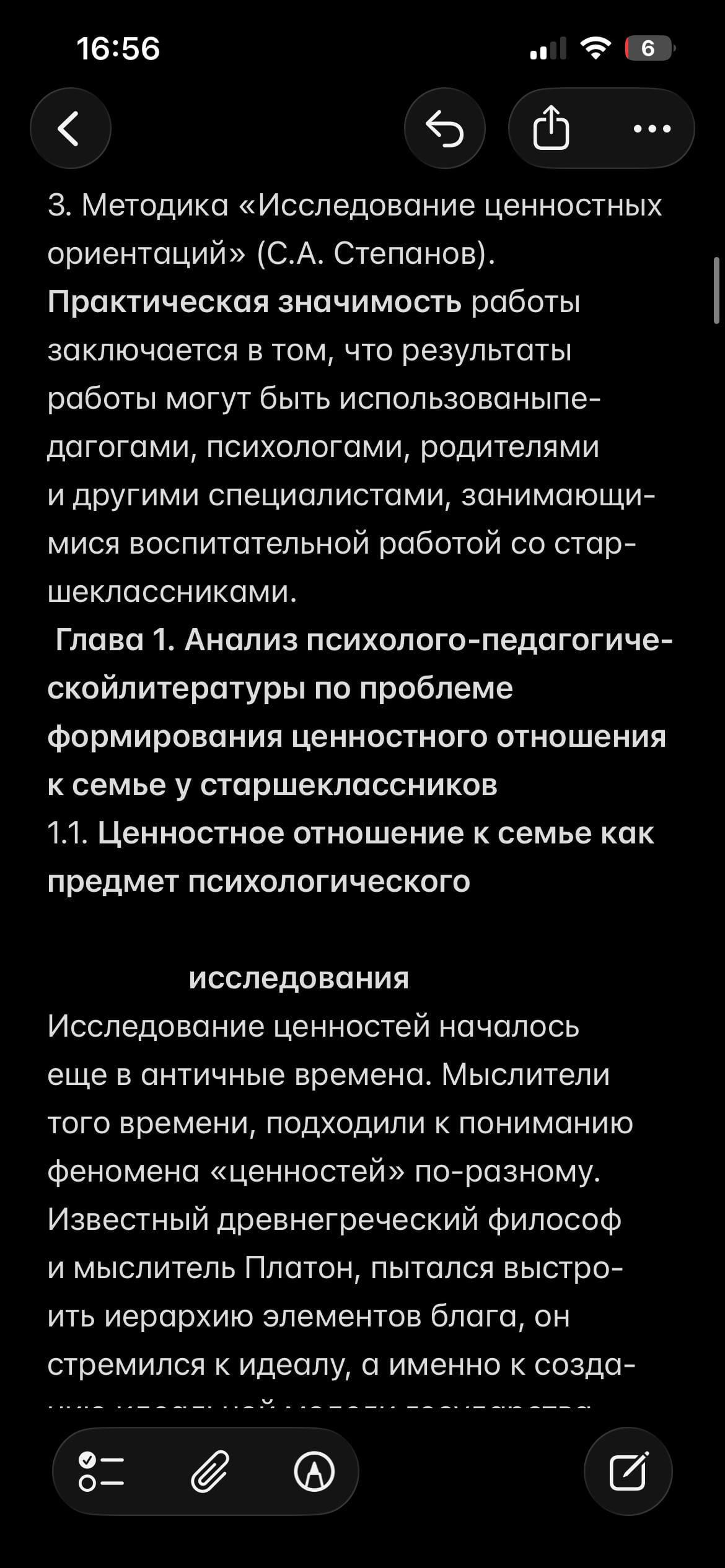 IMG_3141.png