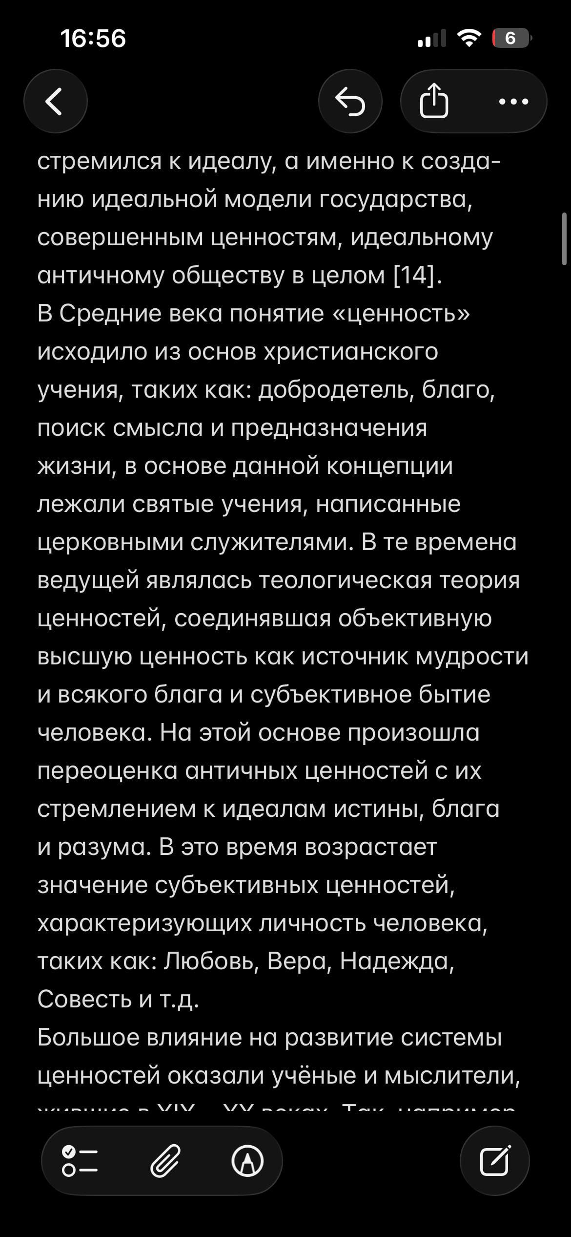 IMG_3142.png