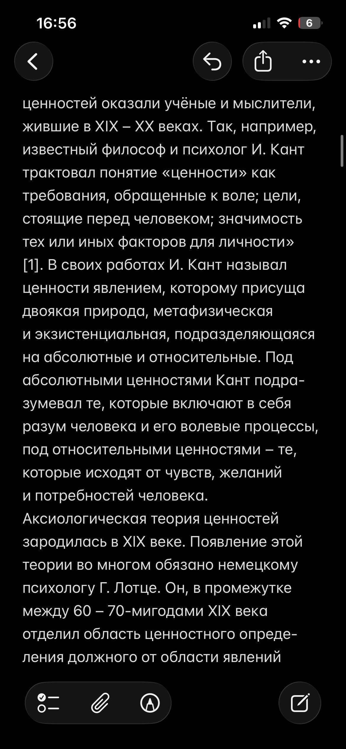 IMG_3143.png