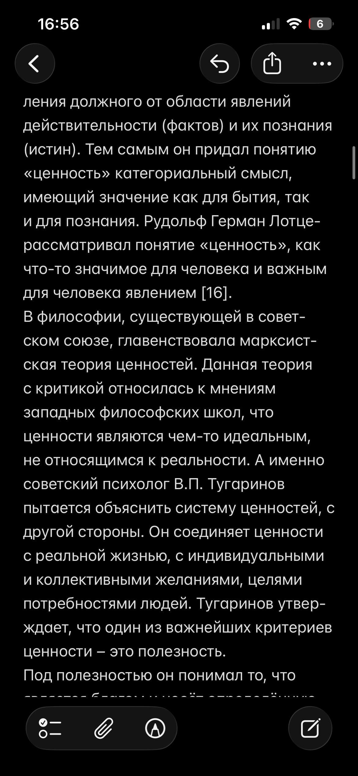 IMG_3144.png