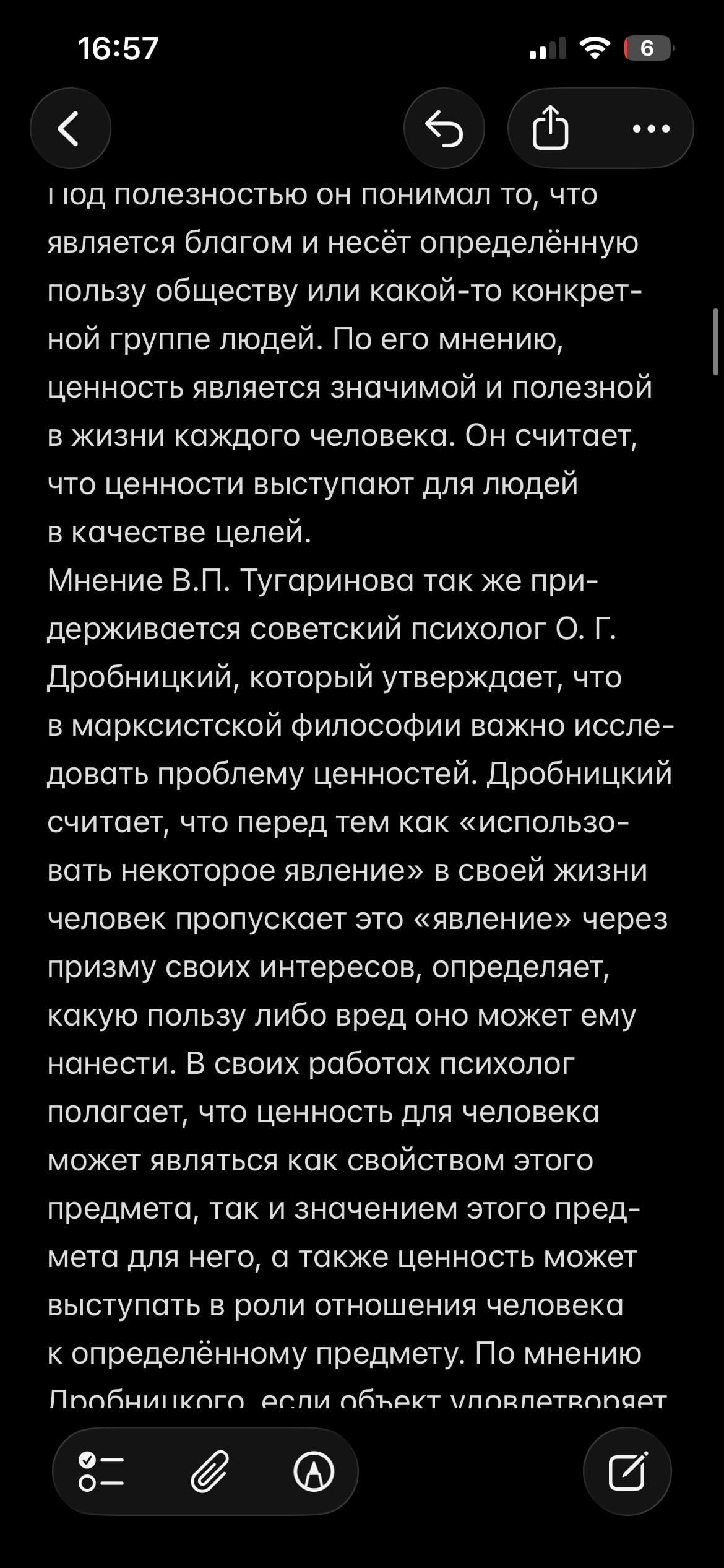 IMG_3145.png