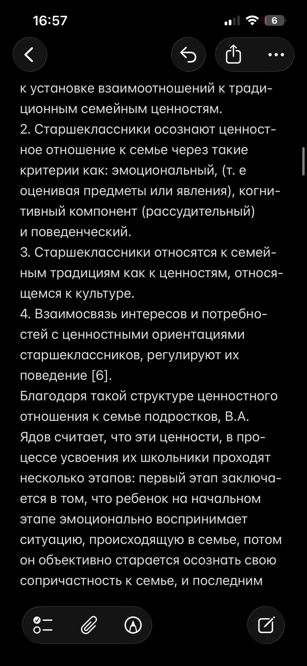 IMG_3148.png