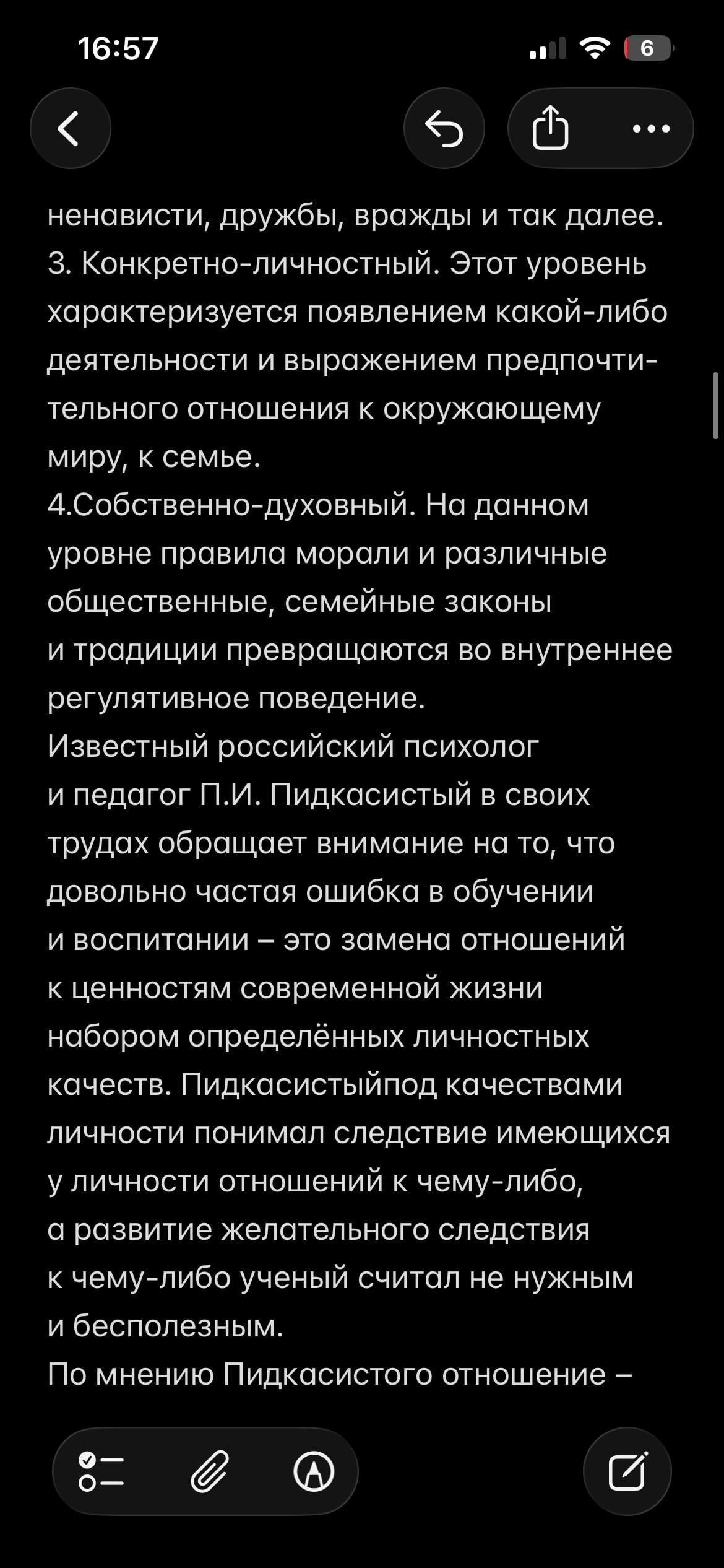 IMG_3150.png