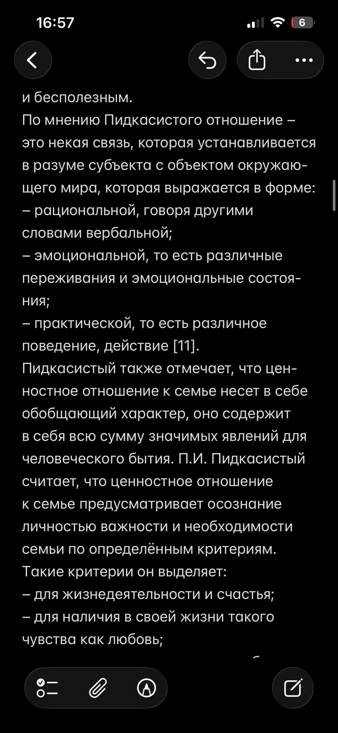 IMG_3151.png