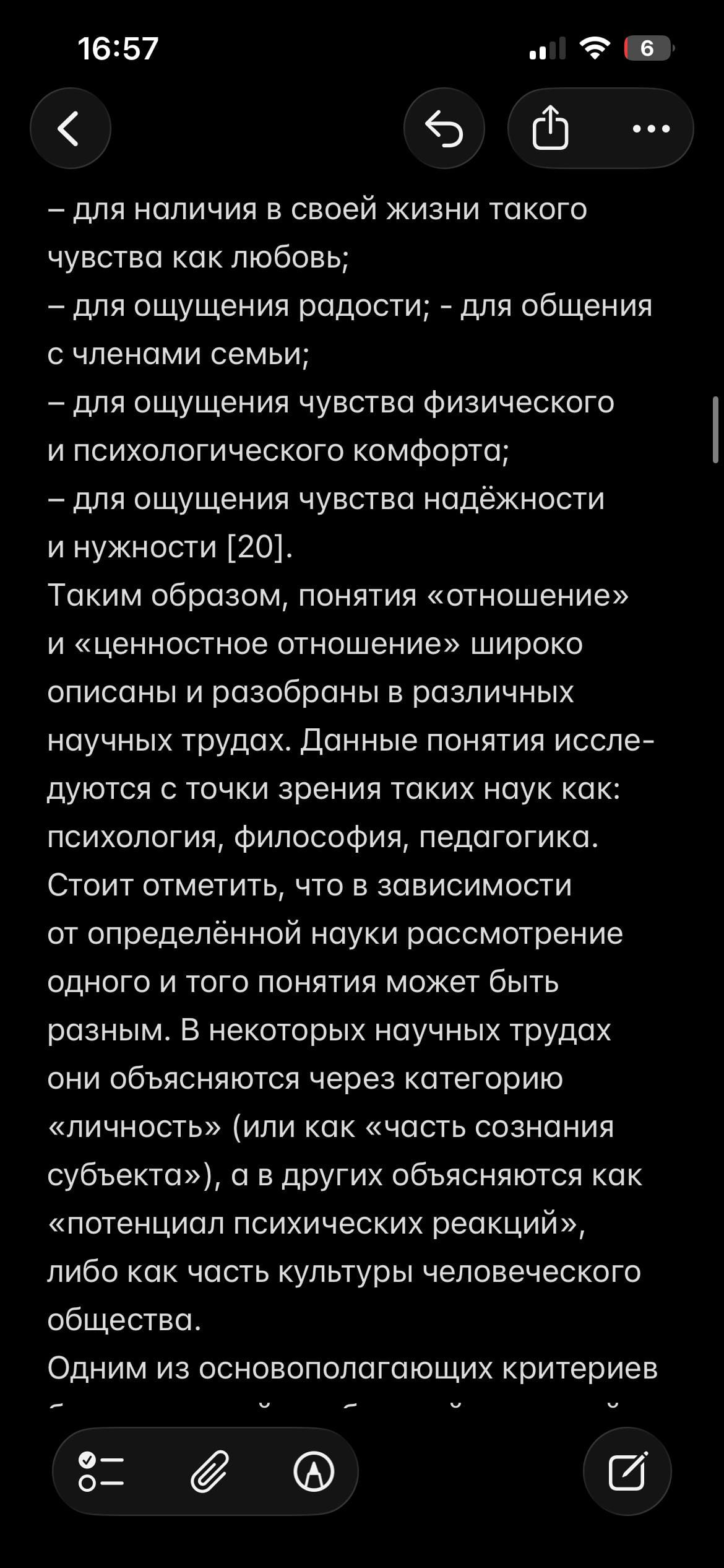 IMG_3152.png