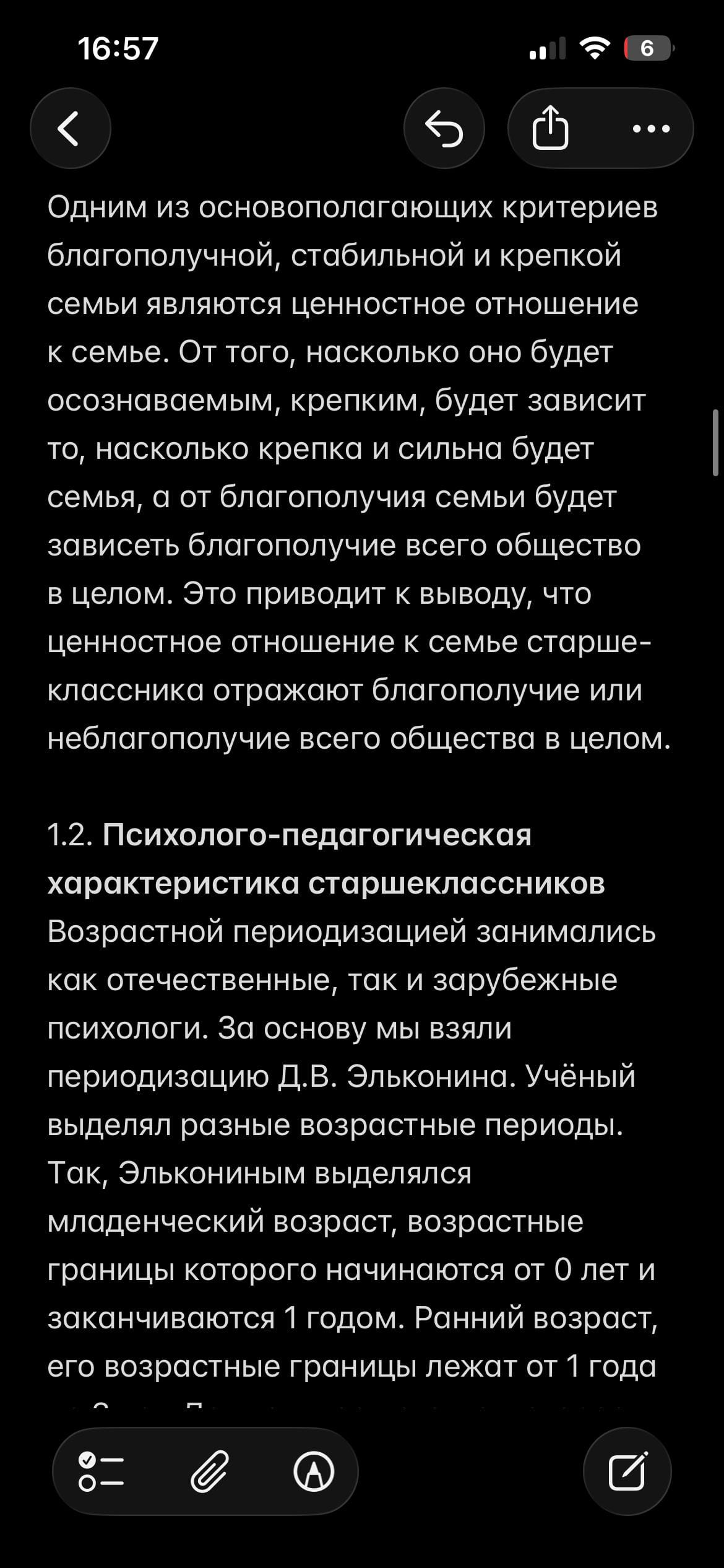 IMG_3153.png