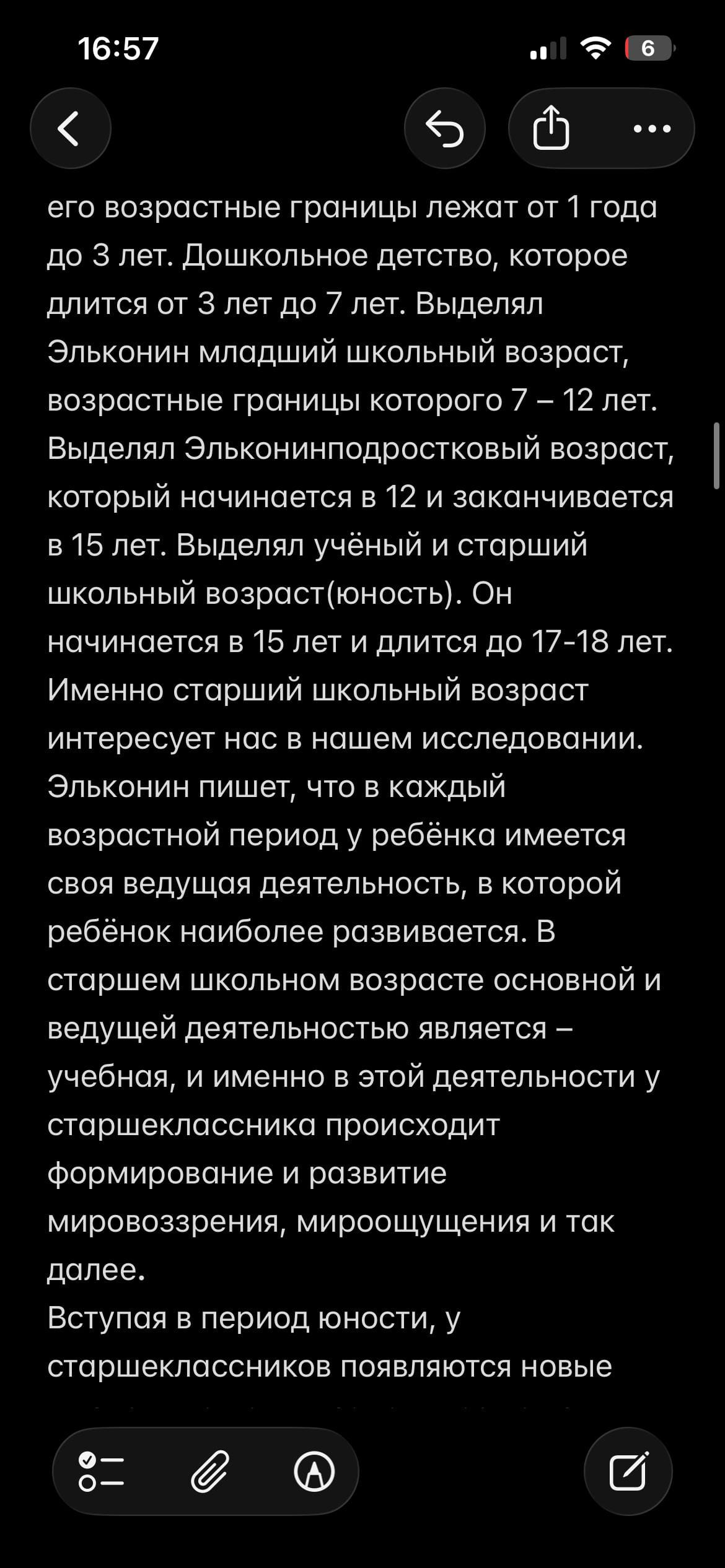 IMG_3154.png