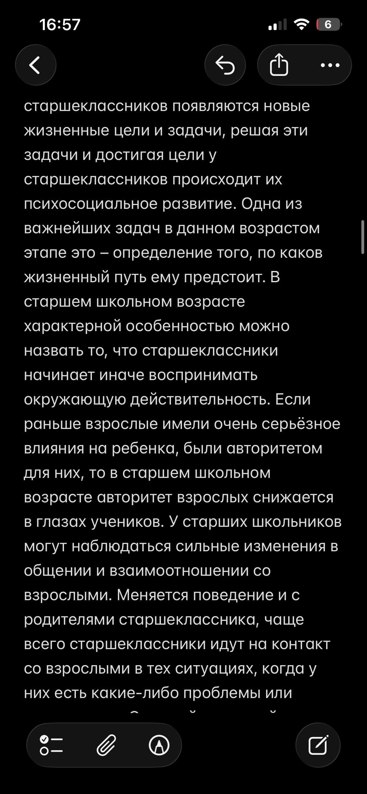 IMG_3155.png