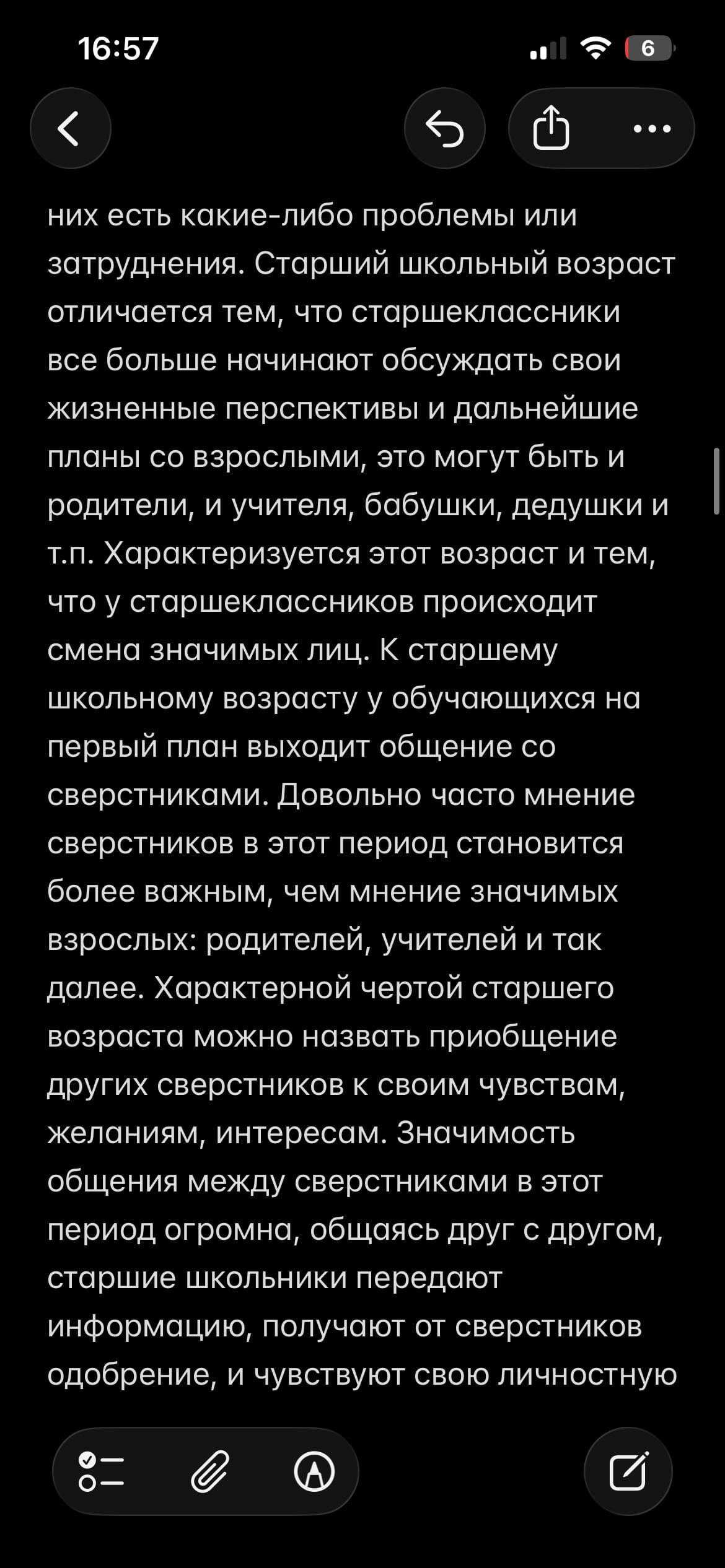 IMG_3156.png