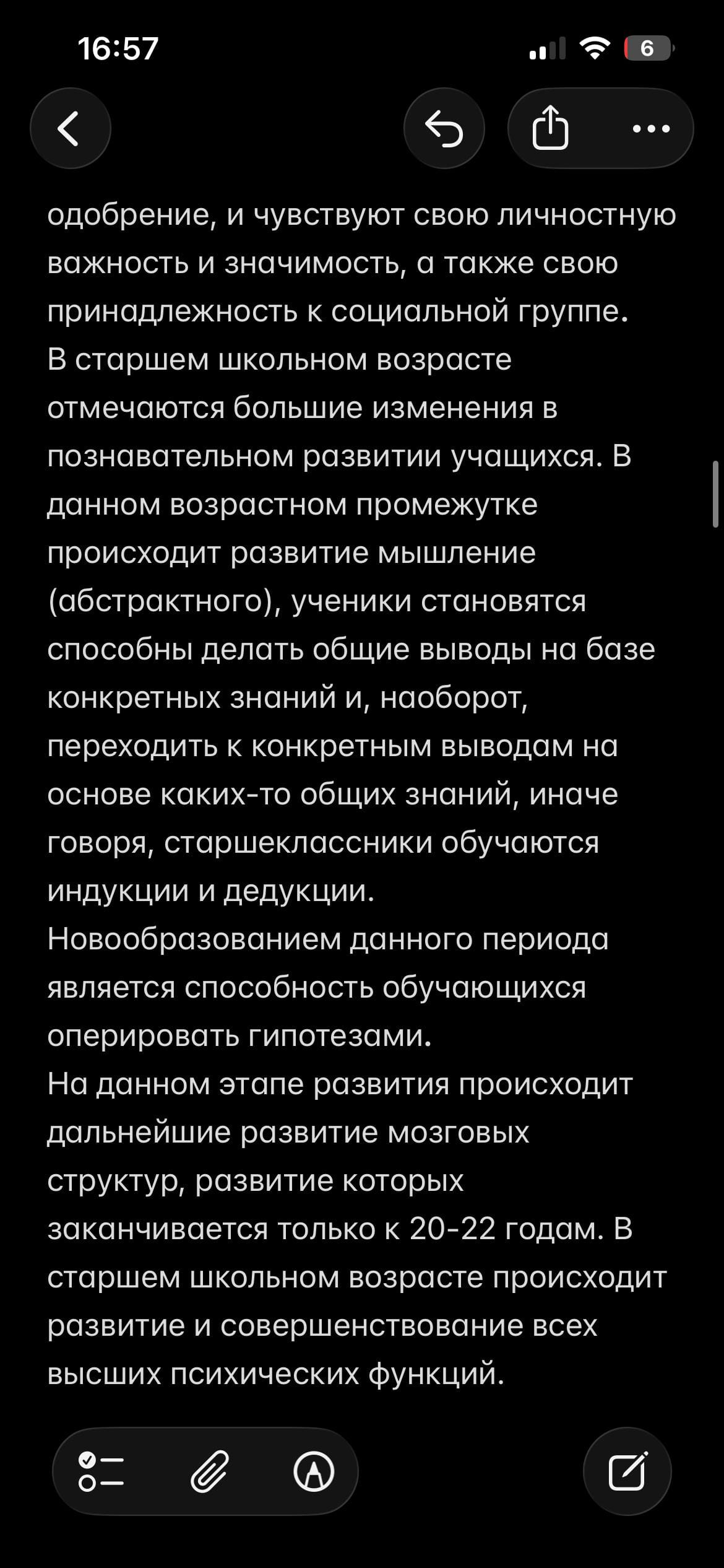 IMG_3157.png