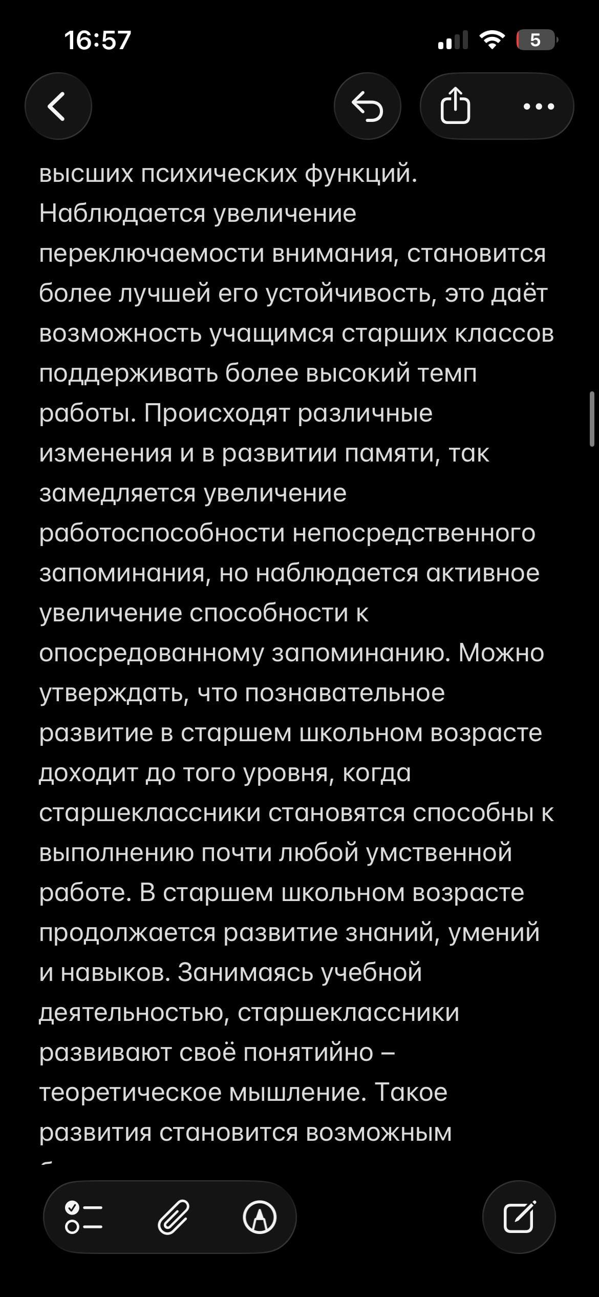 IMG_3158.png