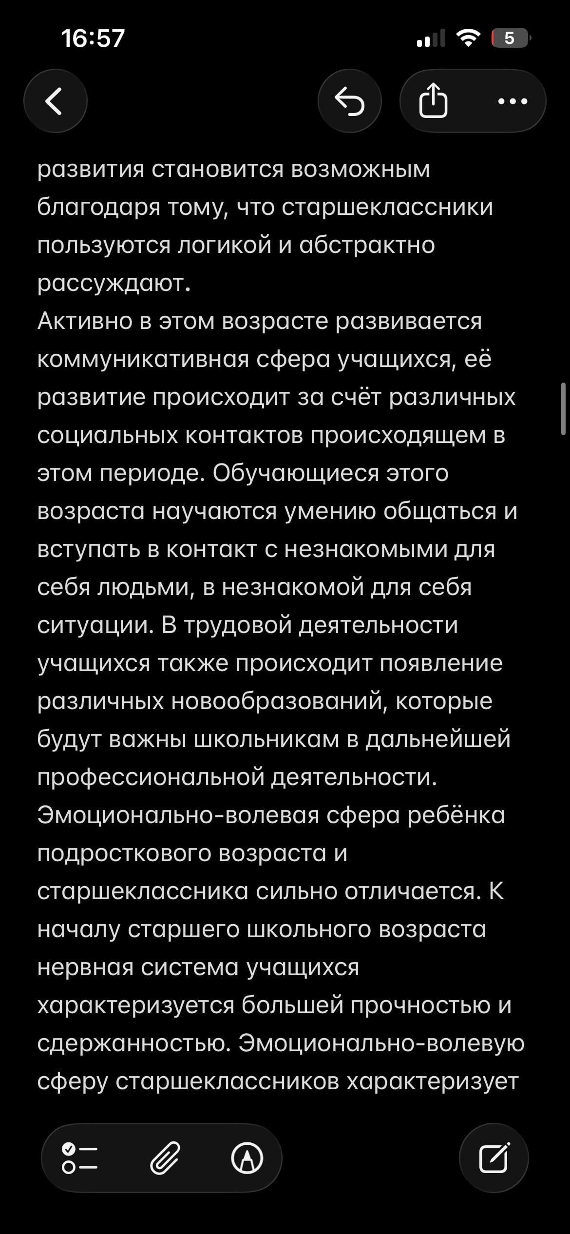 IMG_3159.png