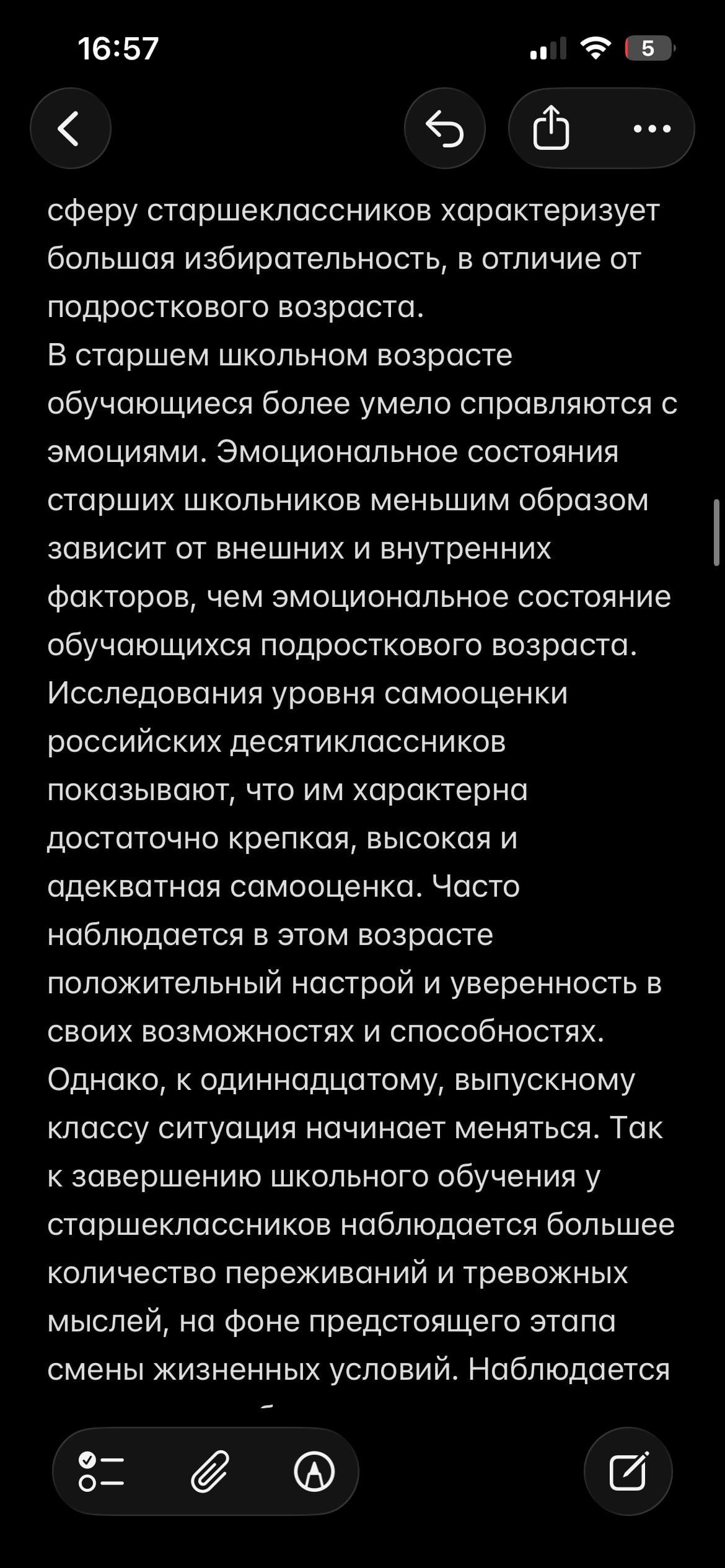 IMG_3160.png