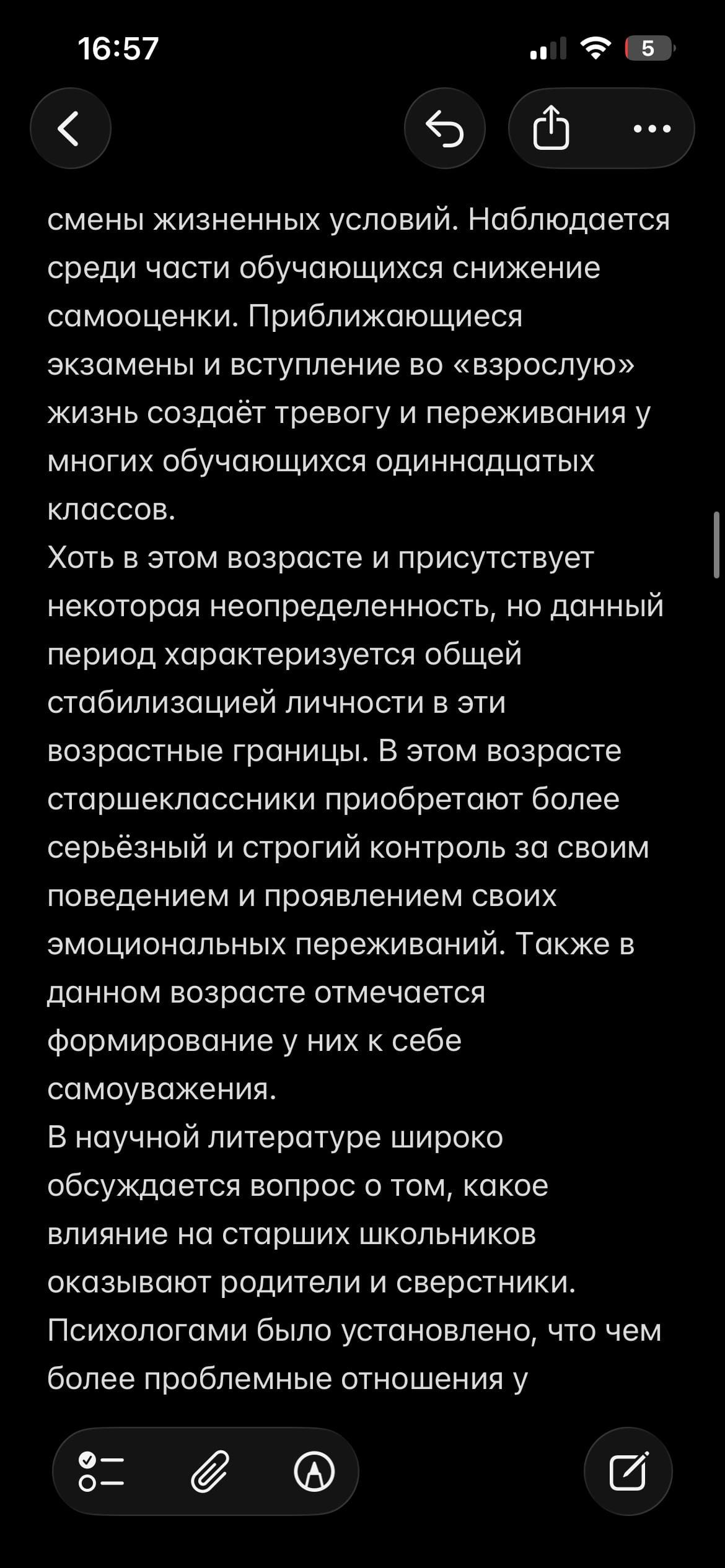 IMG_3161.png