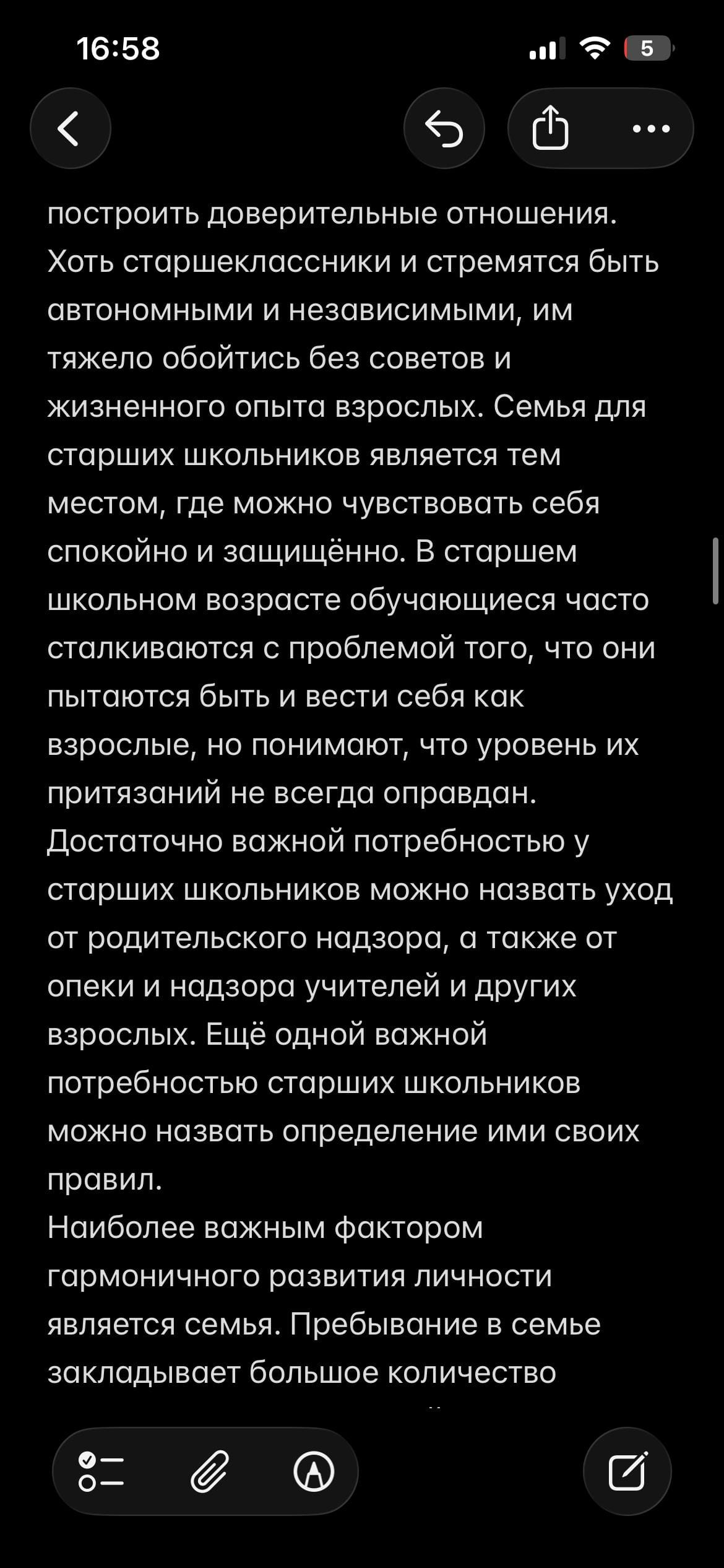 IMG_3163.png