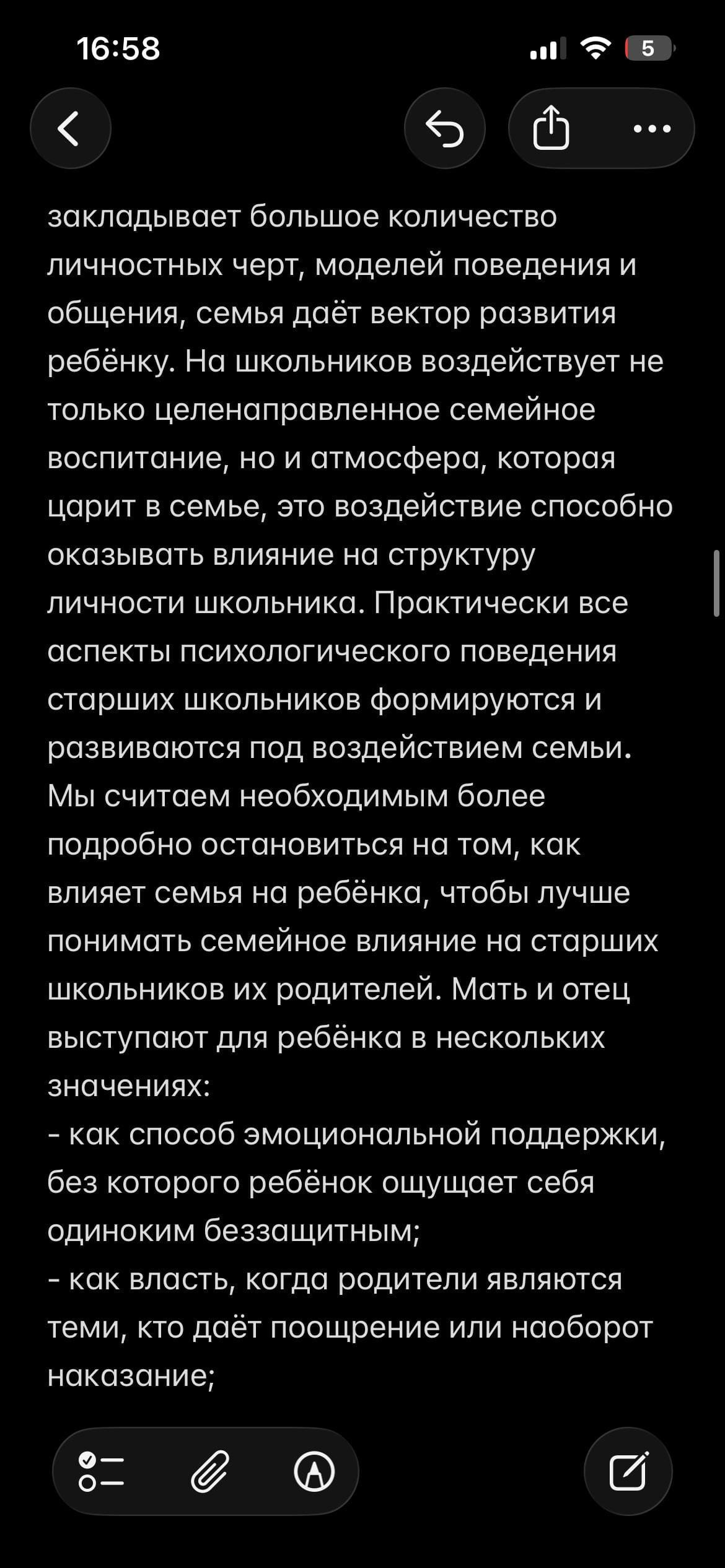 IMG_3164.png