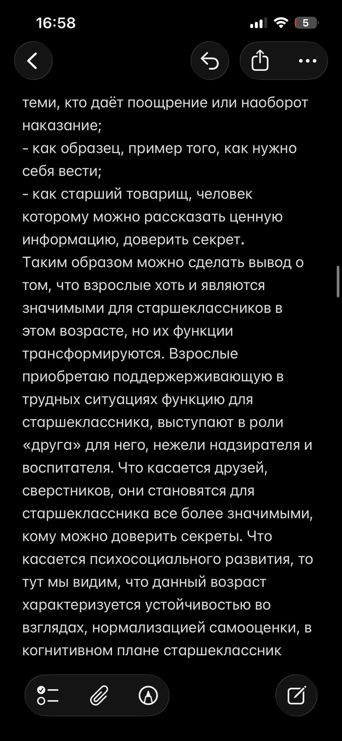 IMG_3165.png