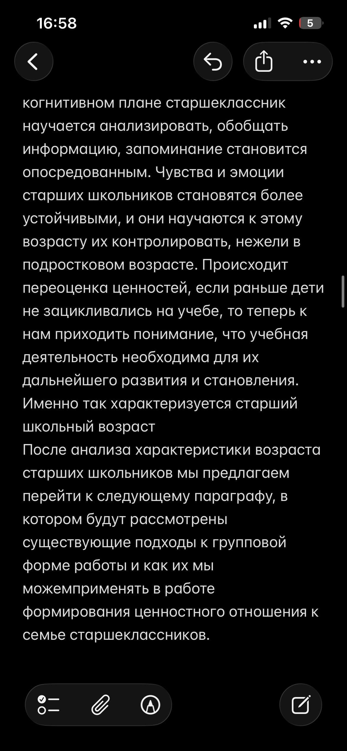 IMG_3166.png