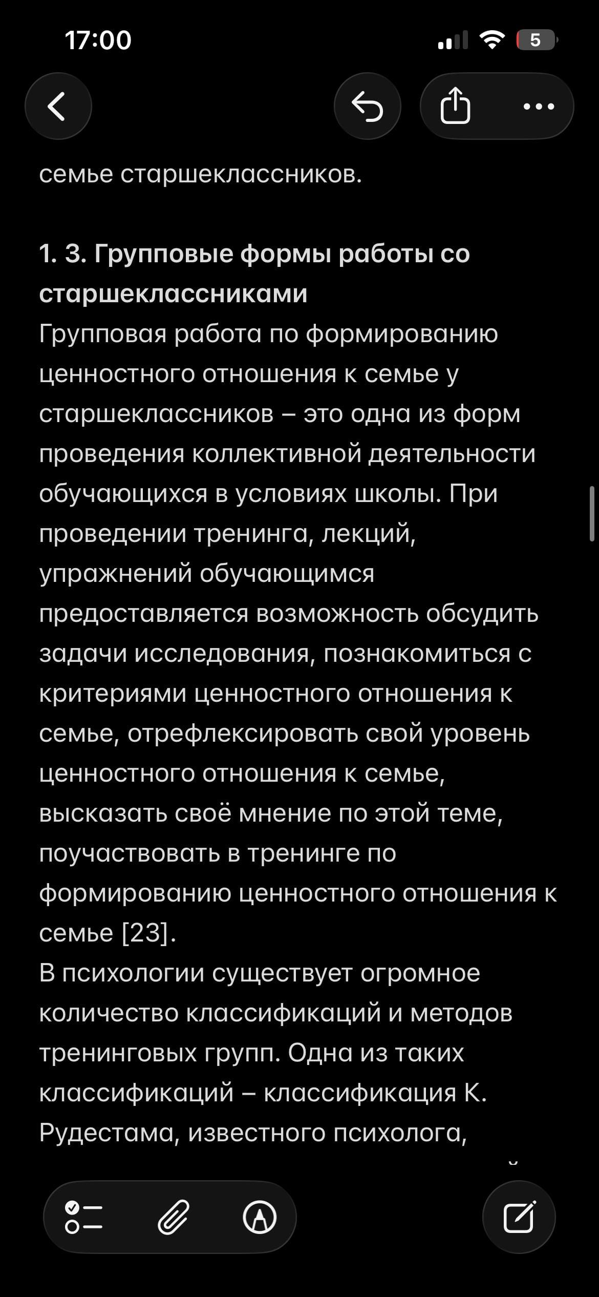 IMG_3167.png