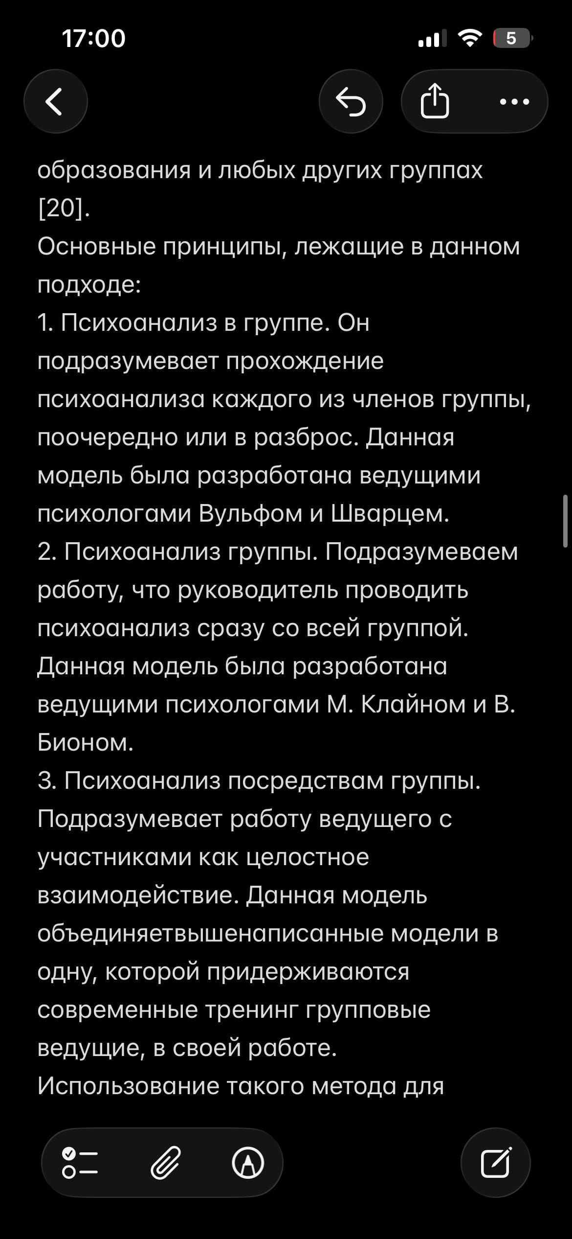 IMG_3170.png