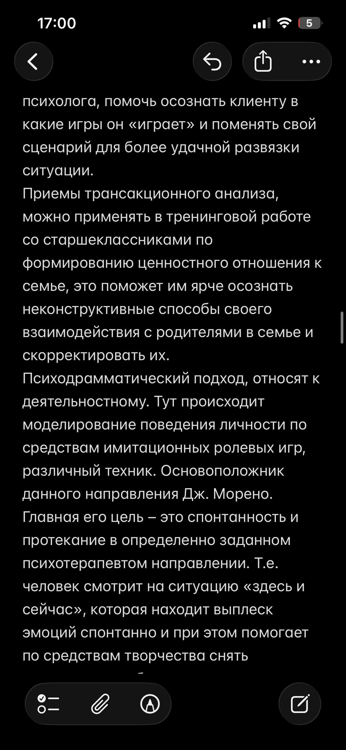 IMG_3172.png