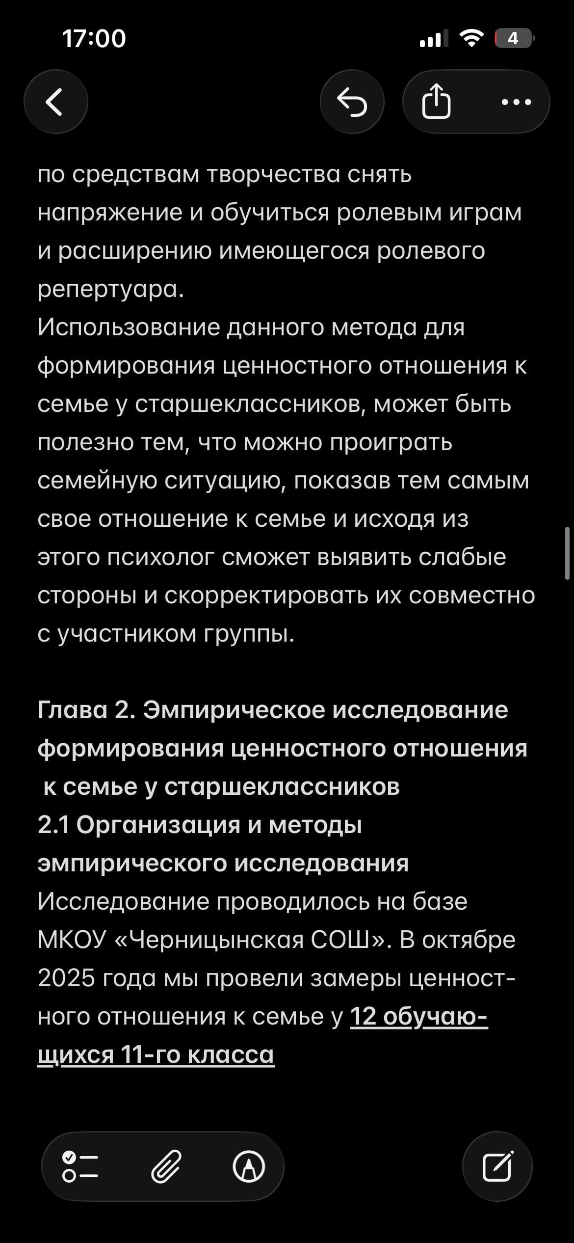 IMG_3173.png