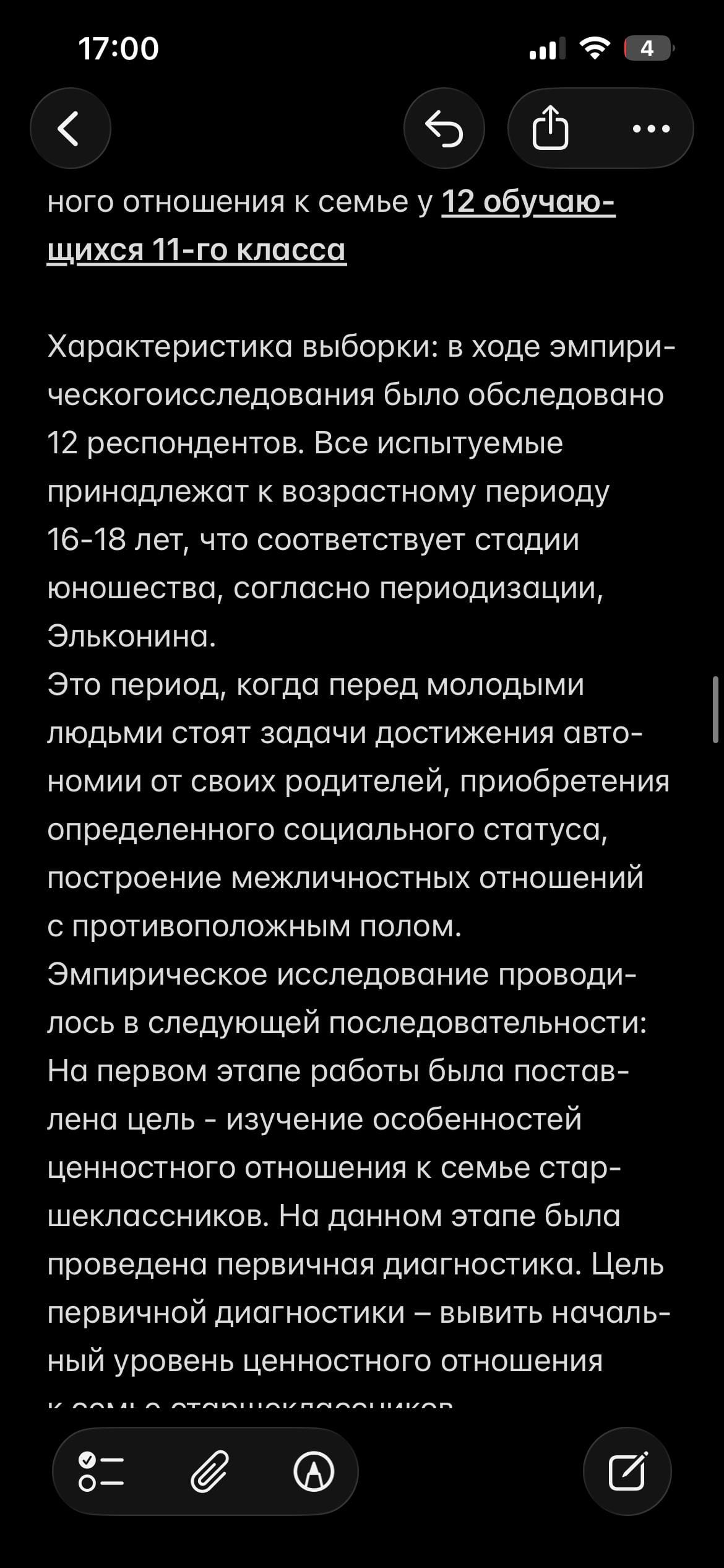 IMG_3174.png