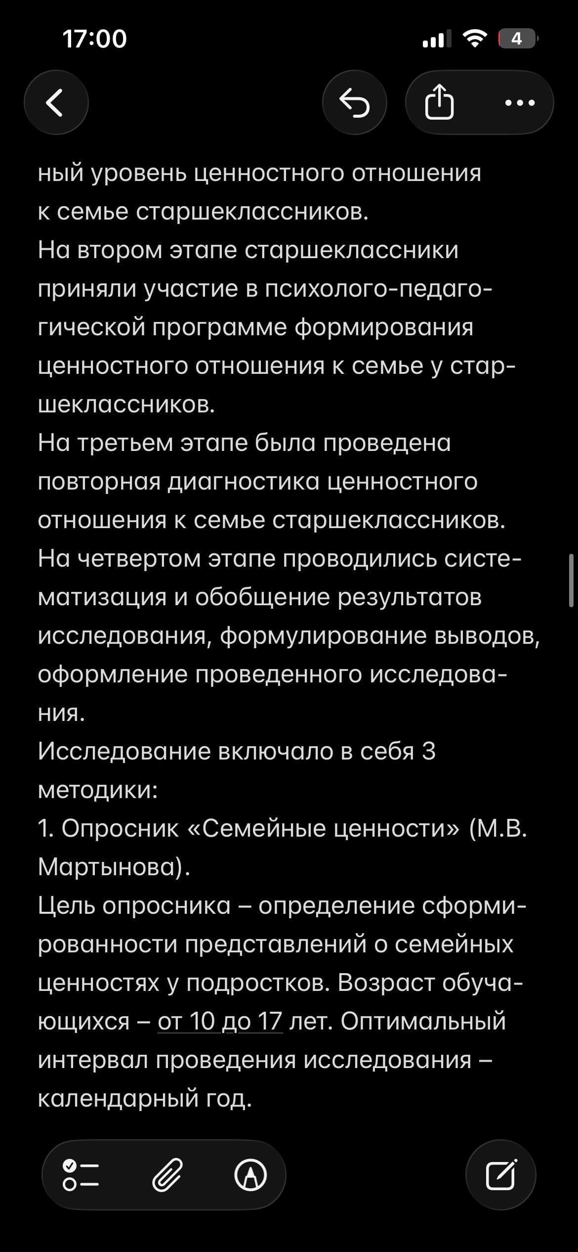 IMG_3175.png