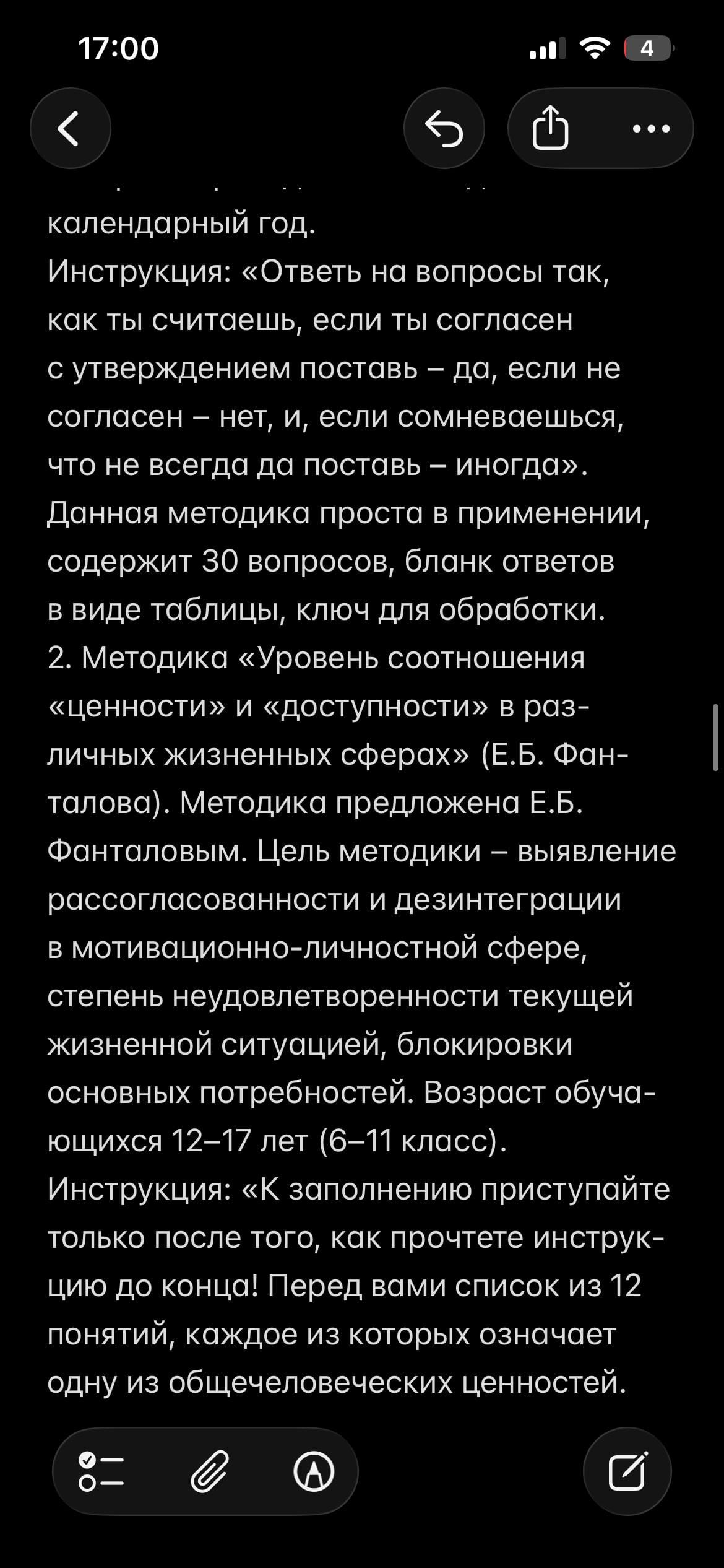 IMG_3176.png