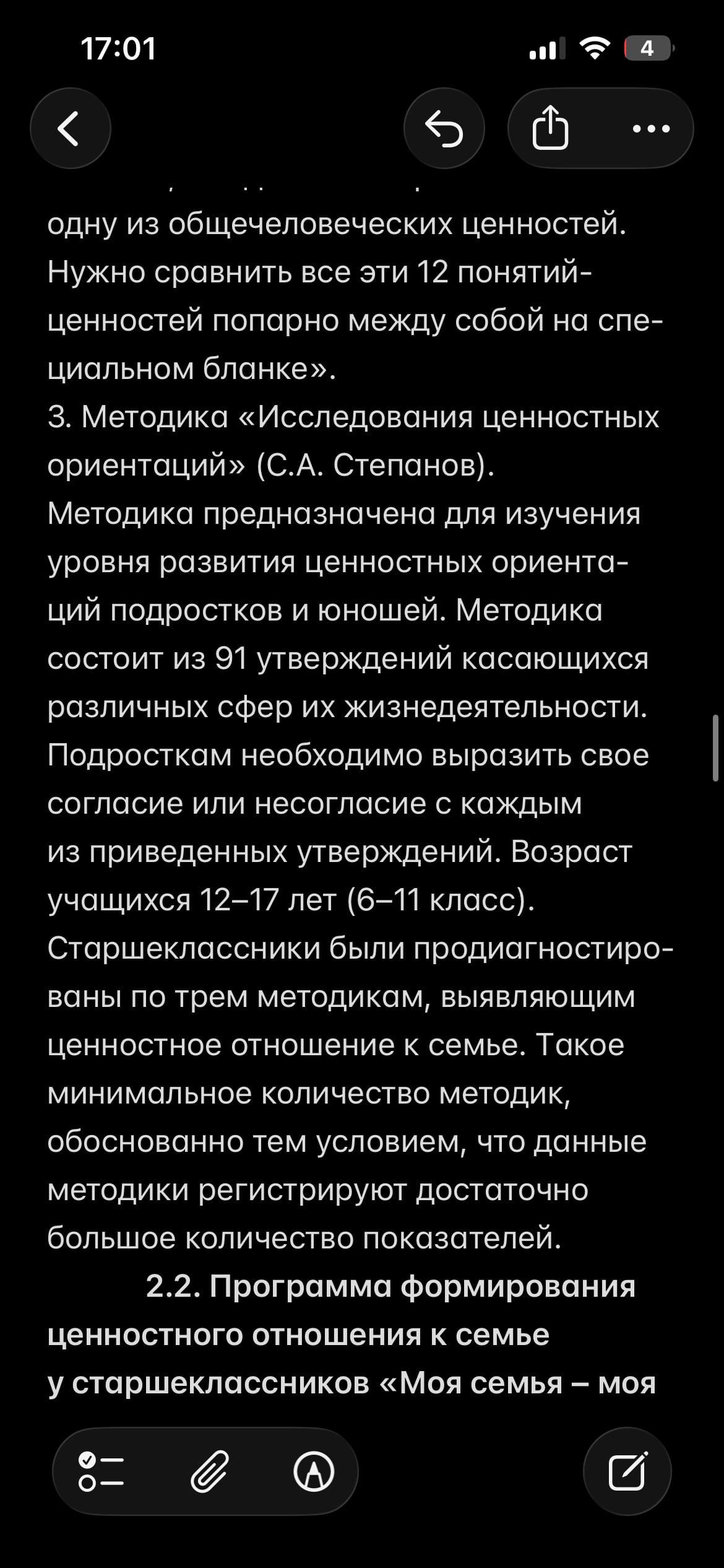 IMG_3177.png