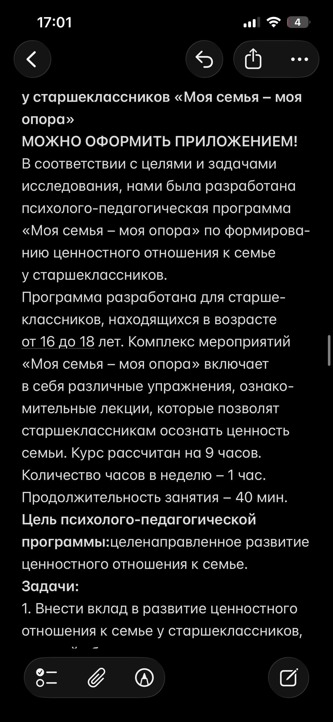 IMG_3178.png