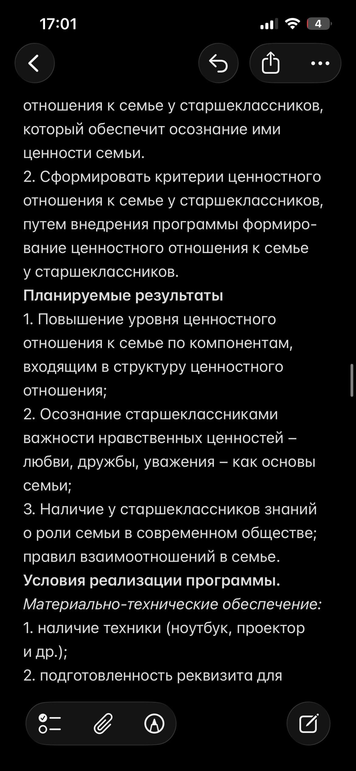 IMG_3179.png