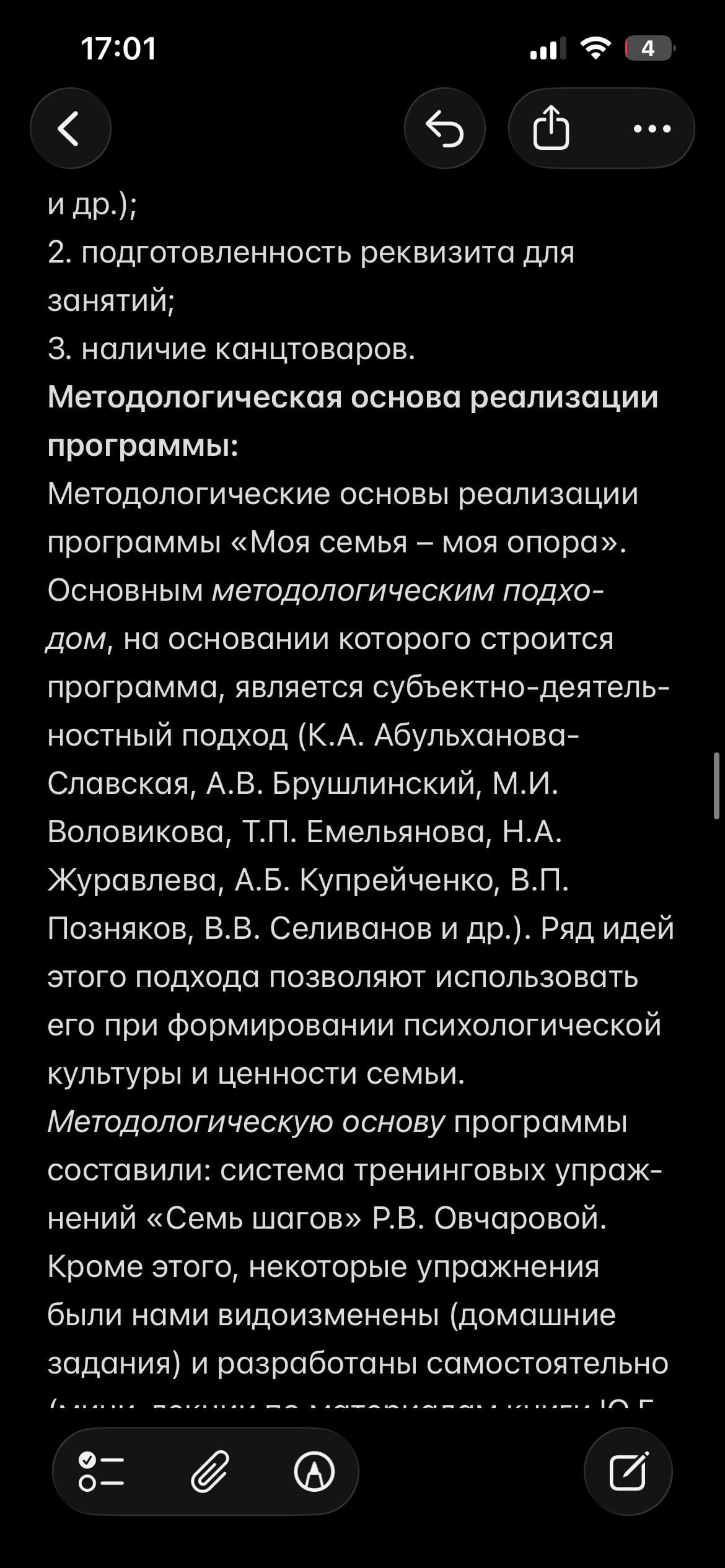 IMG_3180.png