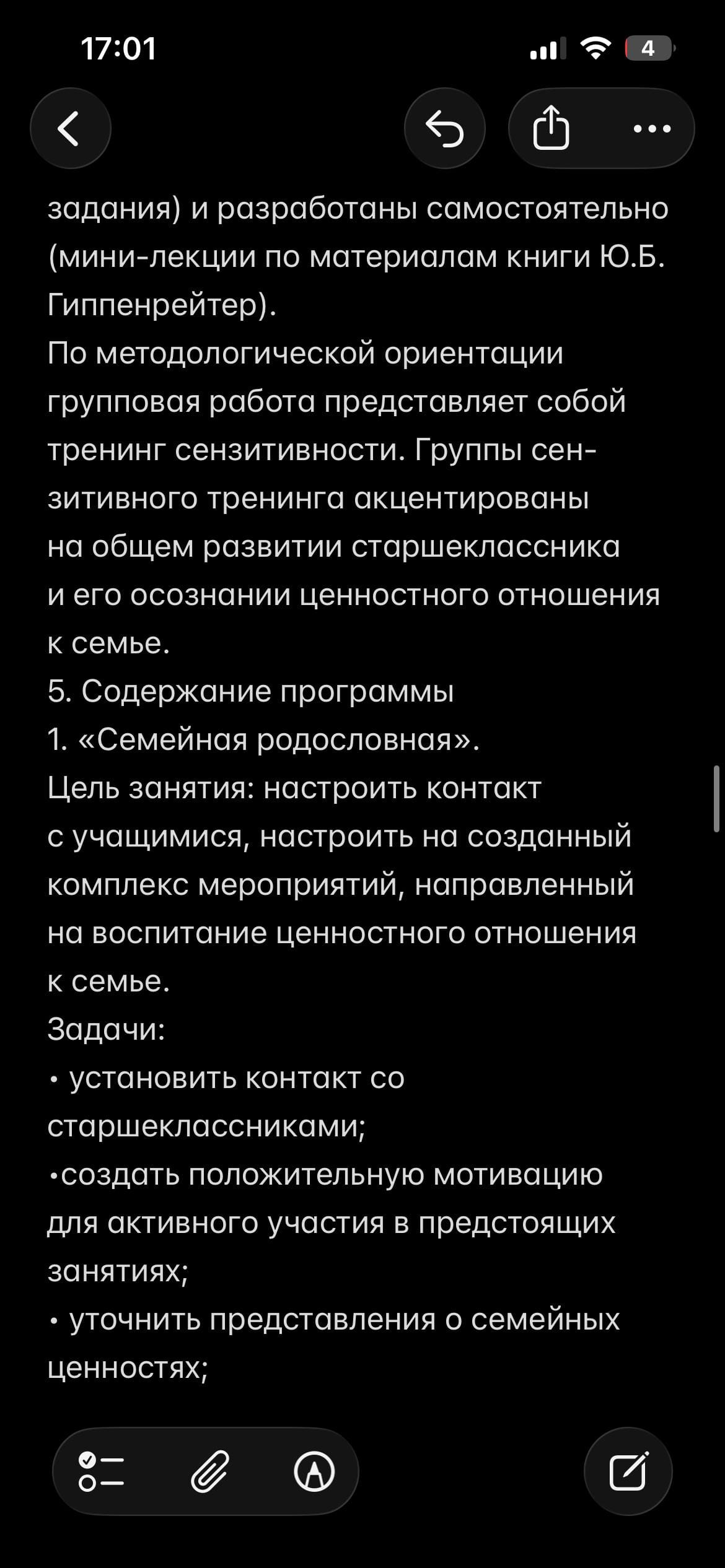 IMG_3181.png