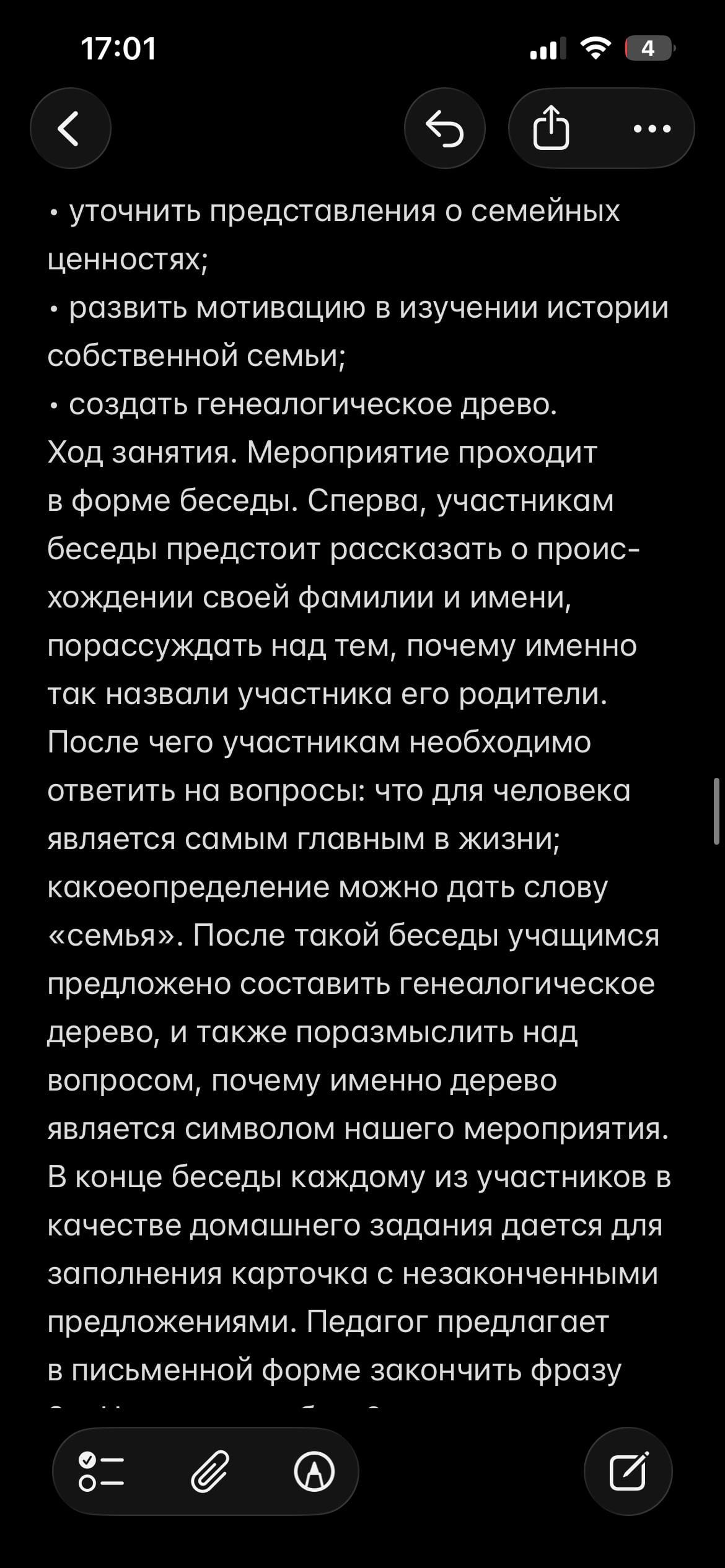 IMG_3182.png