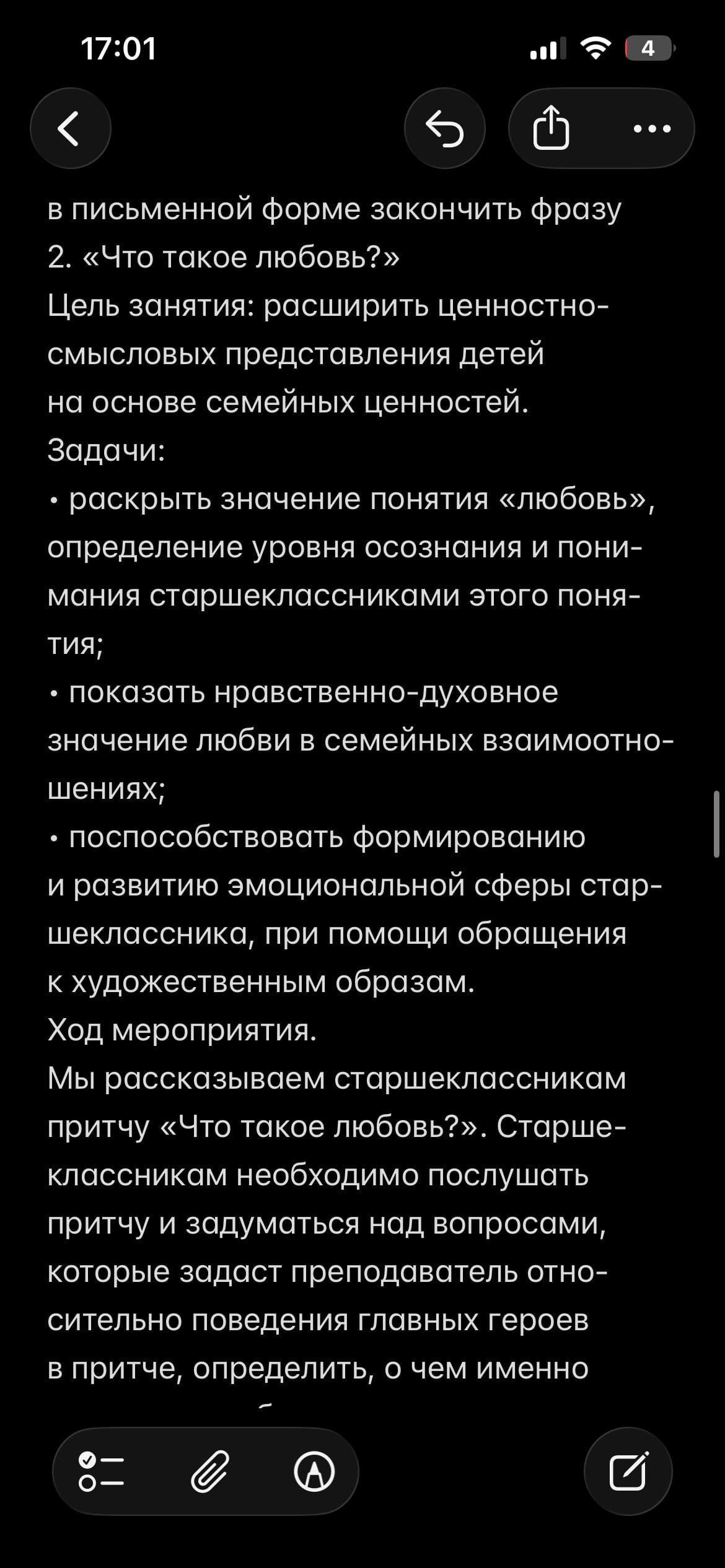 IMG_3183.png