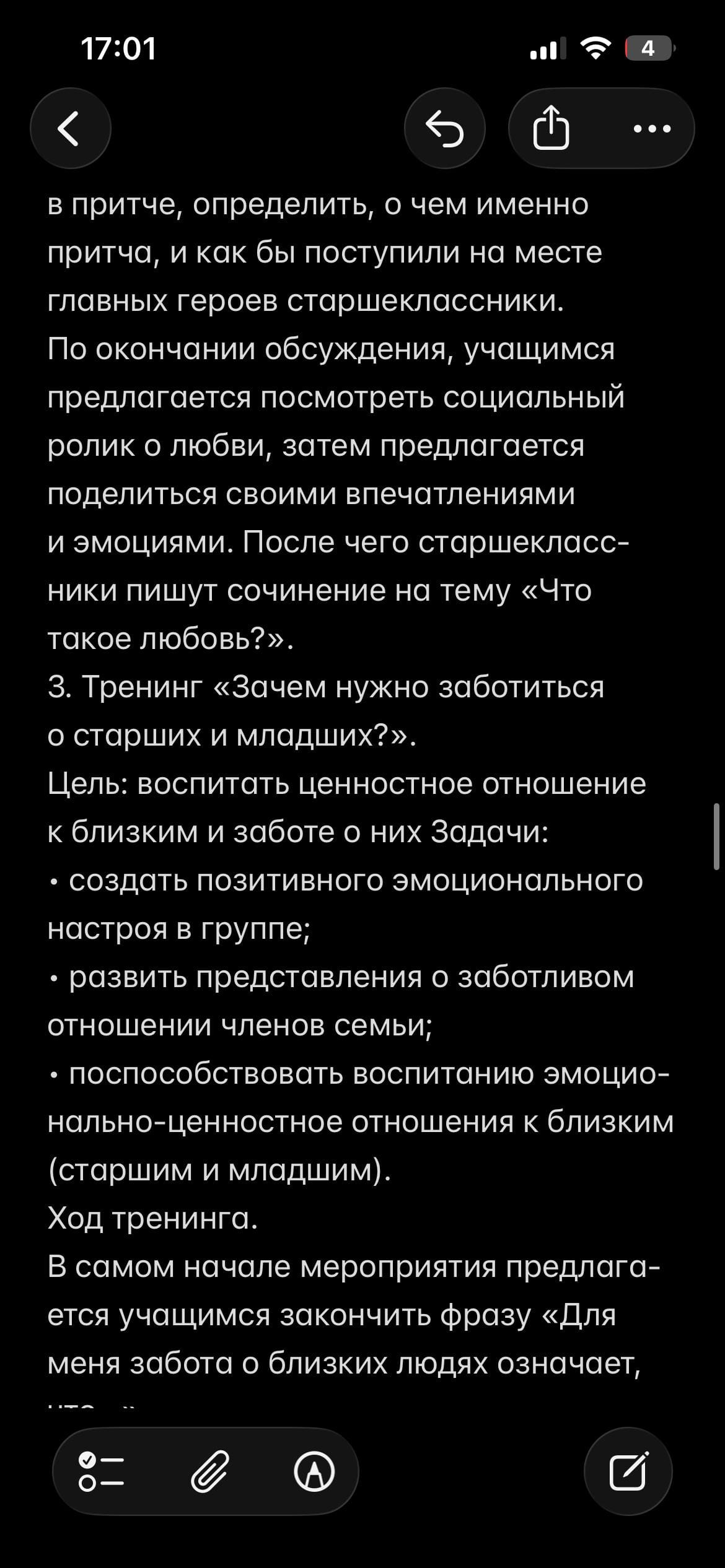 IMG_3184.png