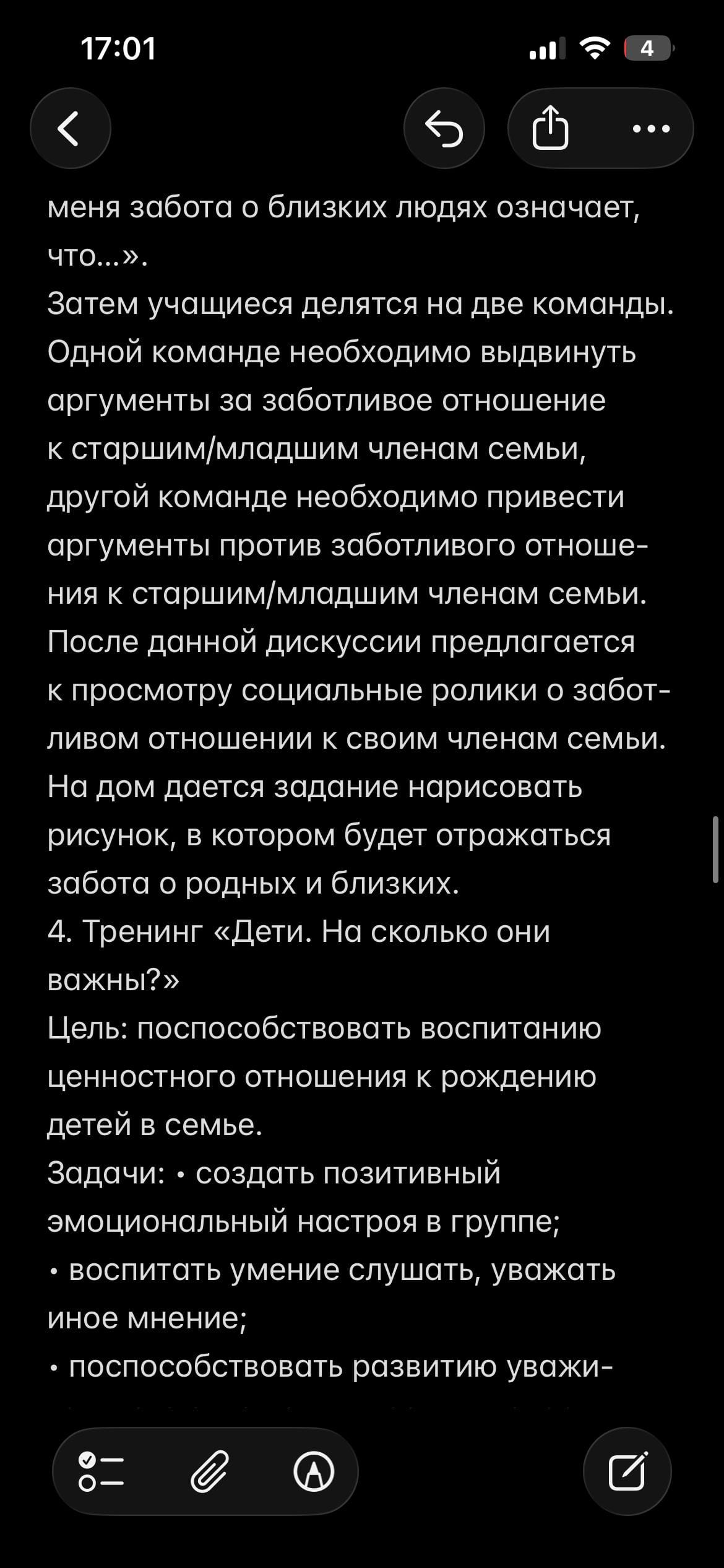 IMG_3185.png
