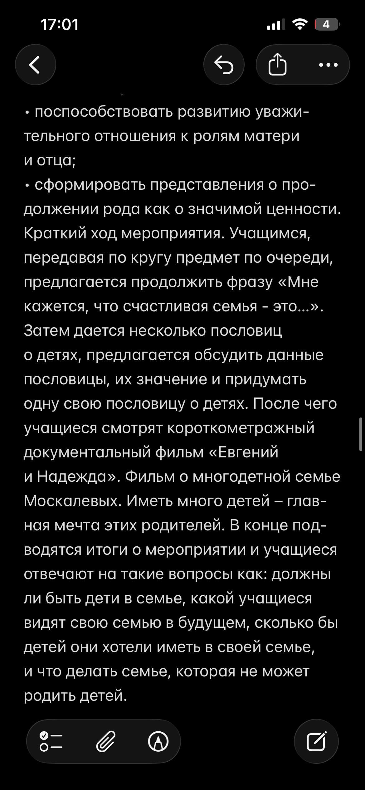 IMG_3186.png