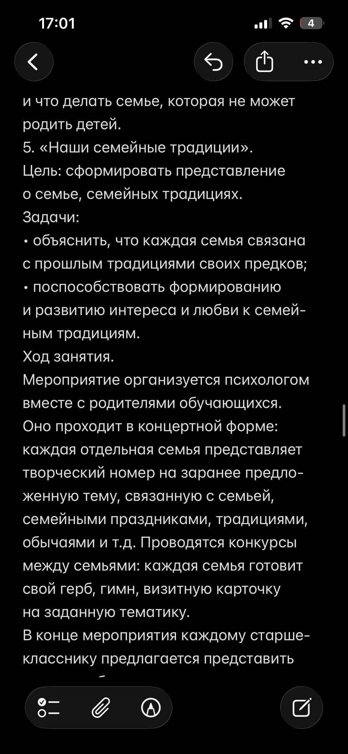 IMG_3187.png