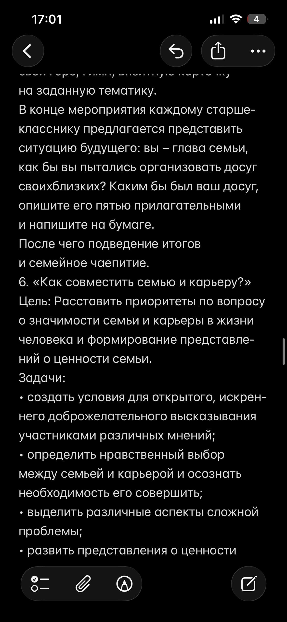 IMG_3188.png