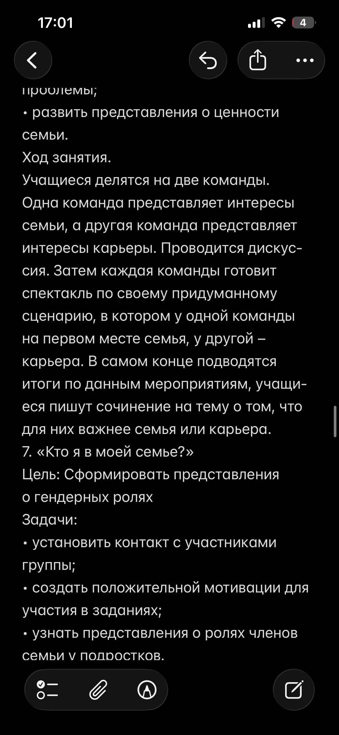IMG_3189.png
