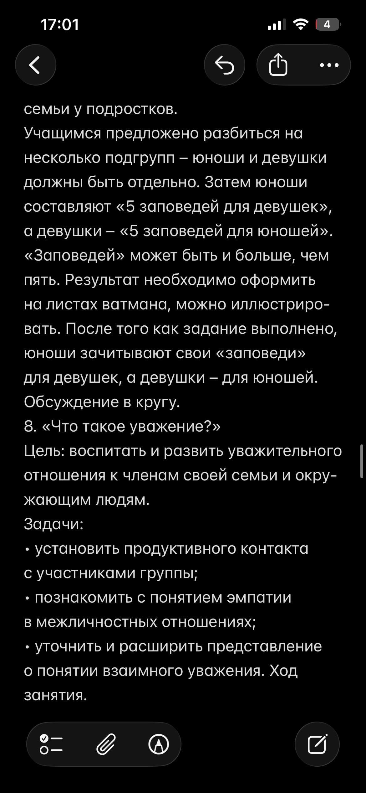 IMG_3190.png
