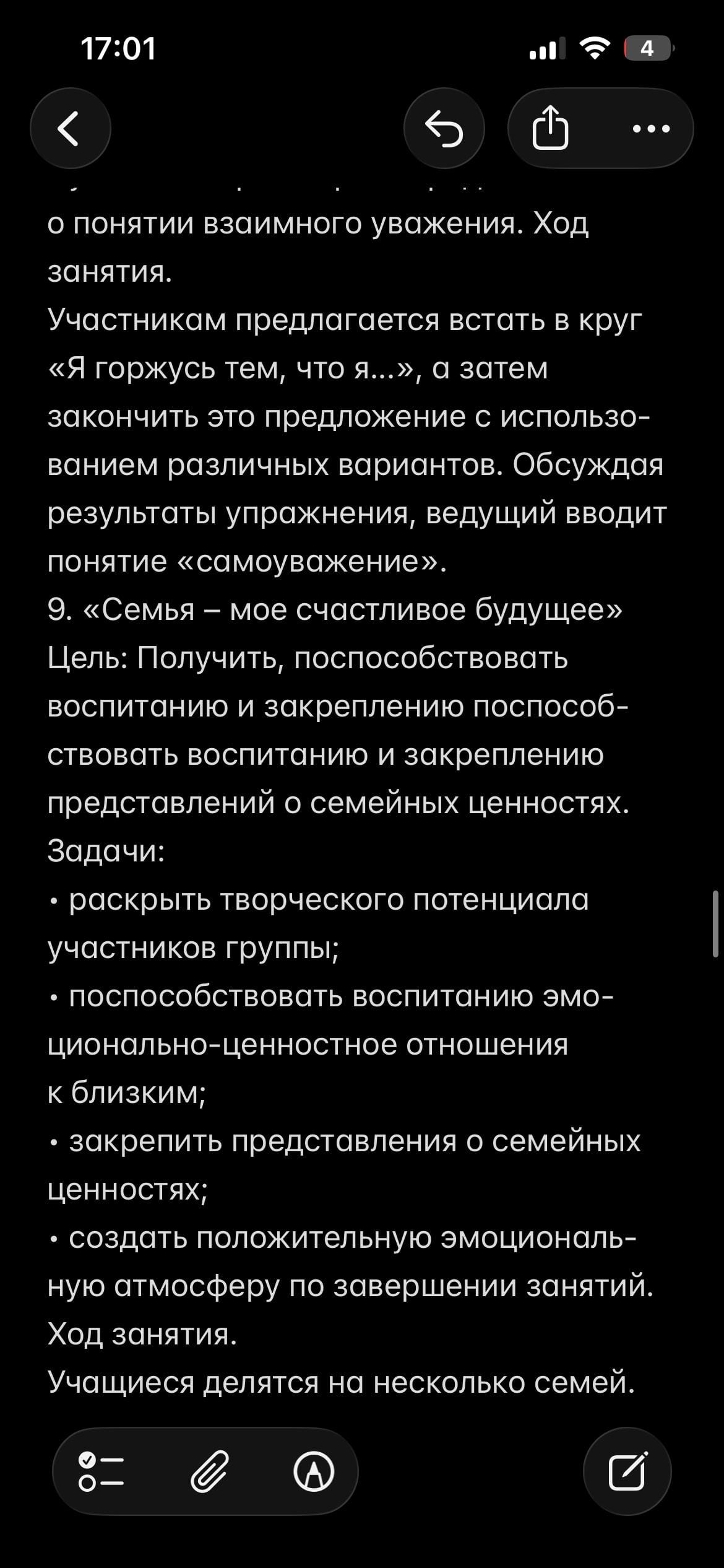IMG_3191.png