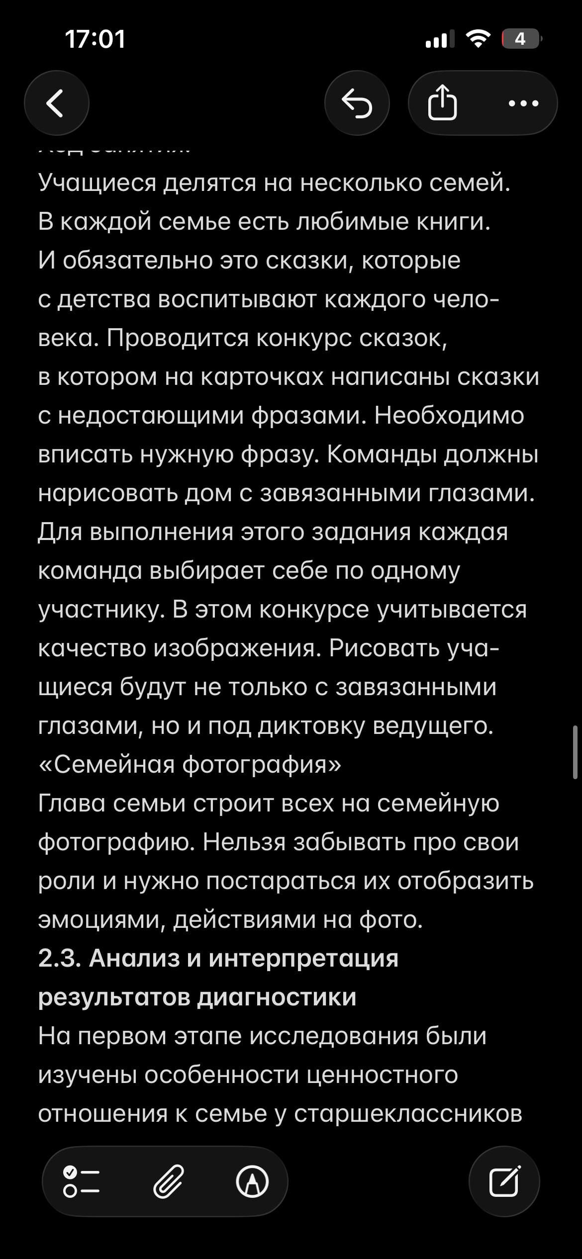 IMG_3192.png