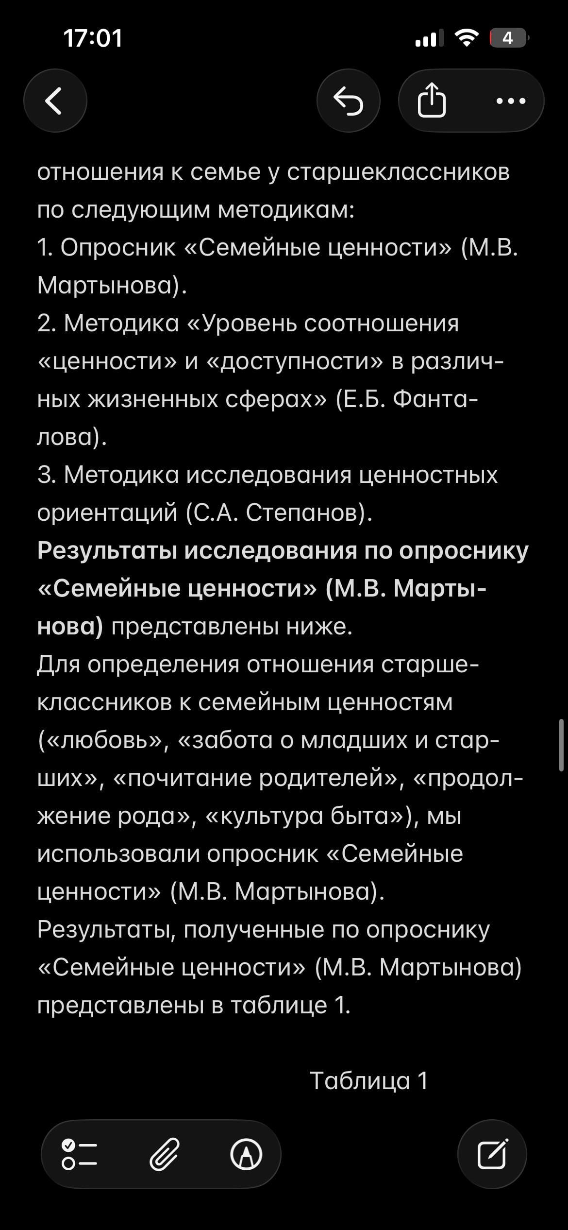 IMG_3193.png