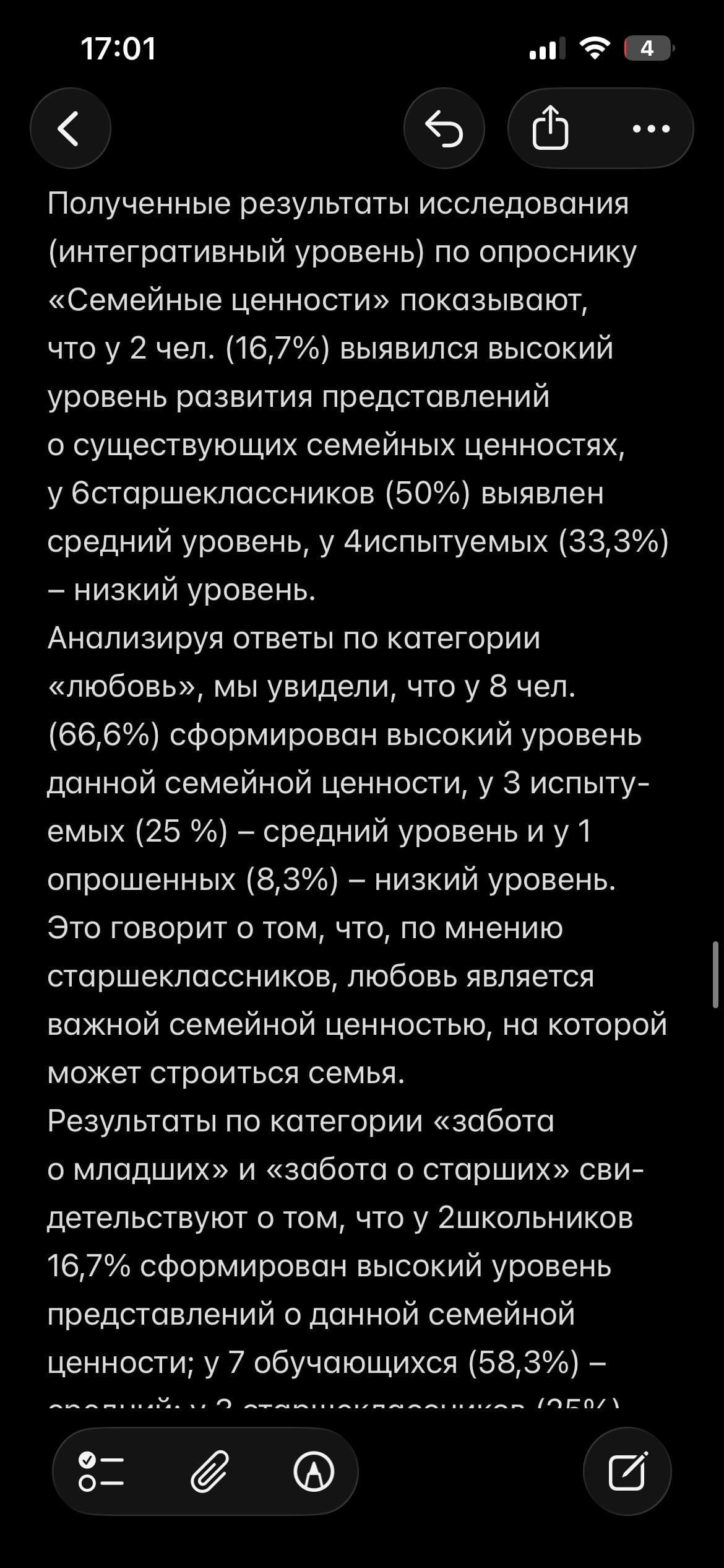 IMG_3195.png