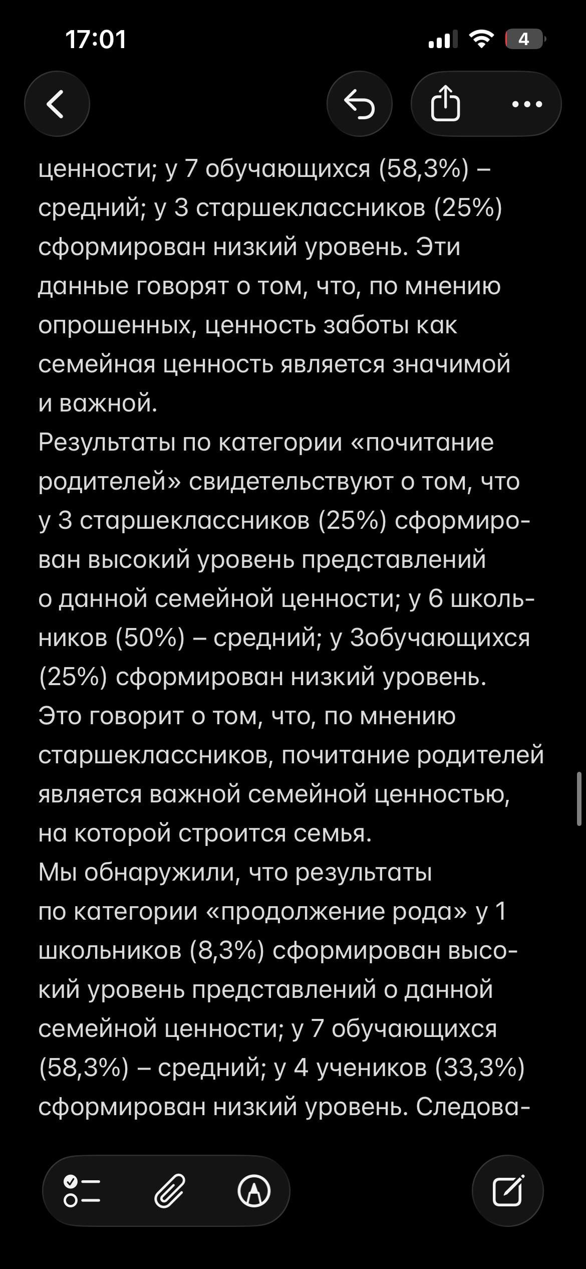 IMG_3196.png